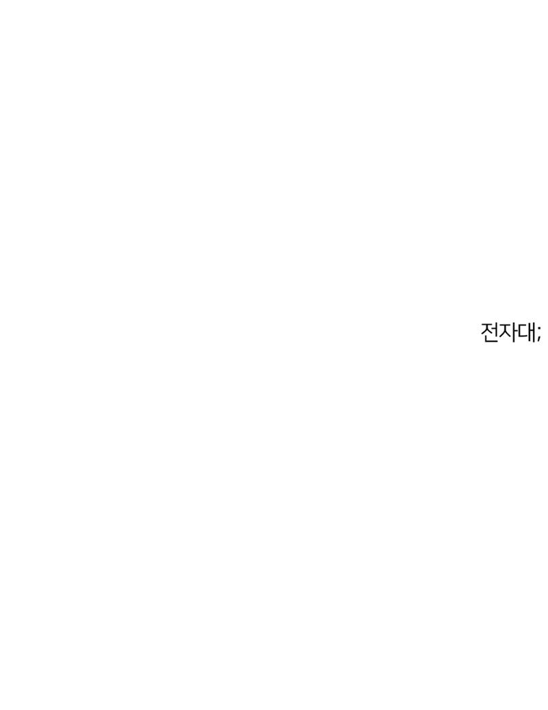 임시 저장 콘텐츠 69페이지