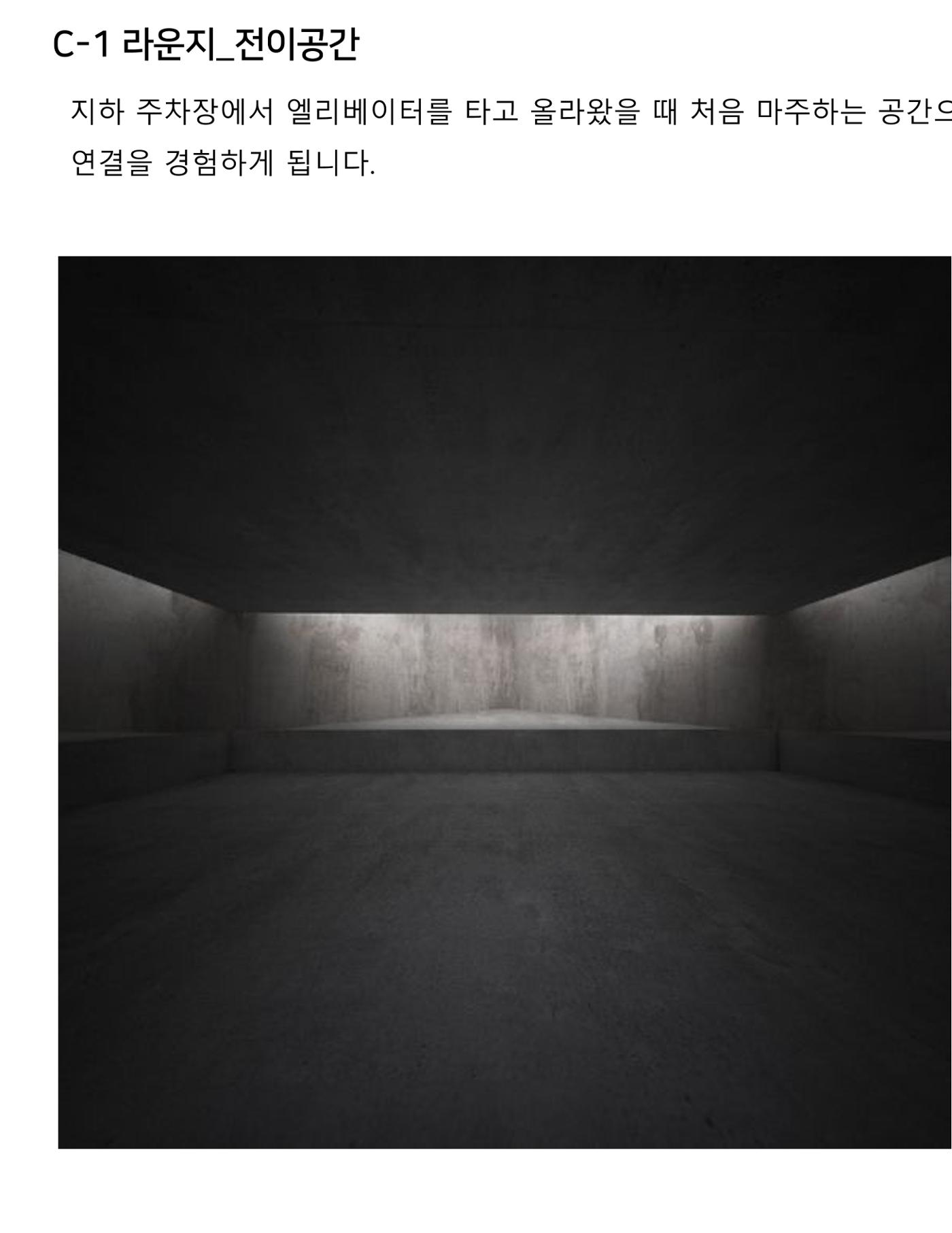 임시 저장 콘텐츠 73페이지