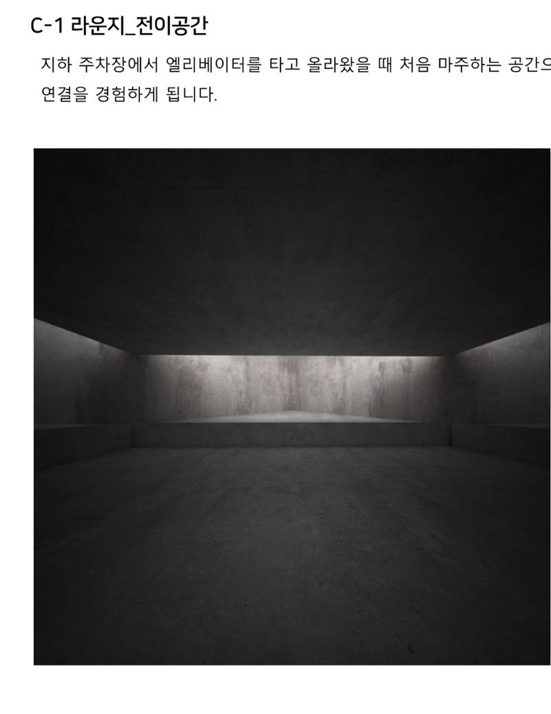 임시 저장 콘텐츠 73페이지