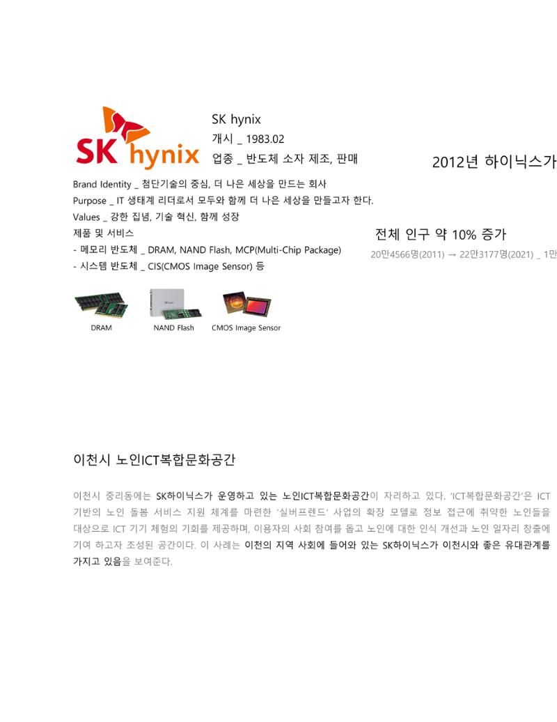 임시 저장 콘텐츠 7페이지