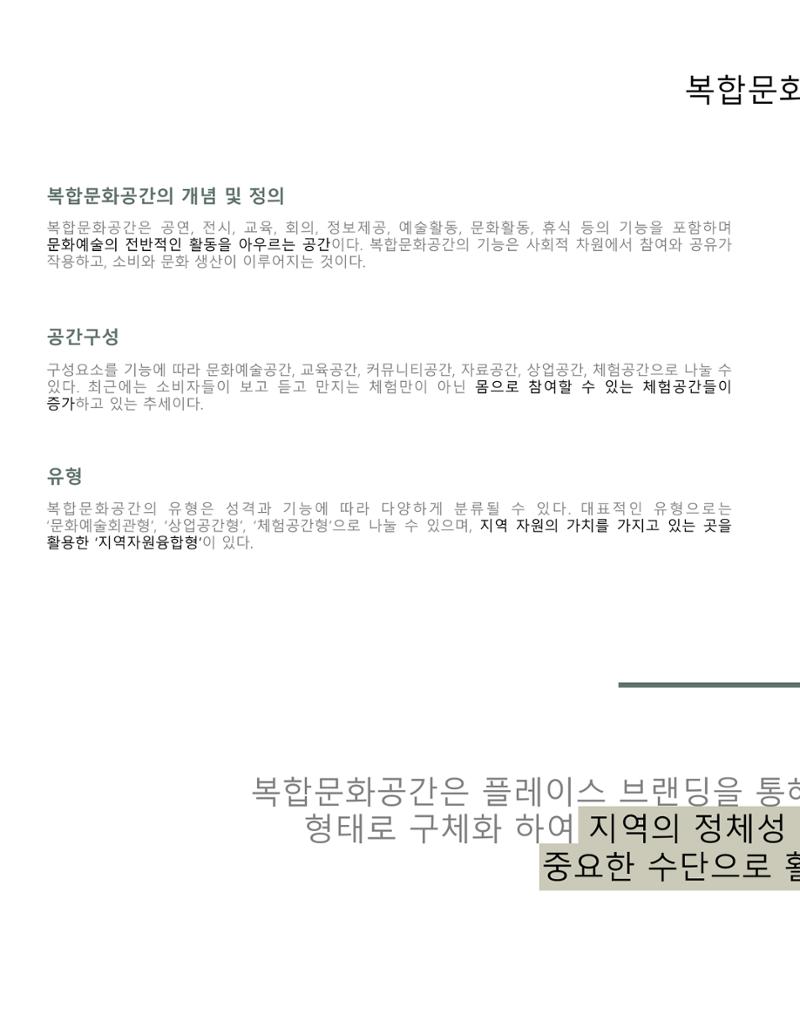 임시 저장 콘텐츠 5페이지