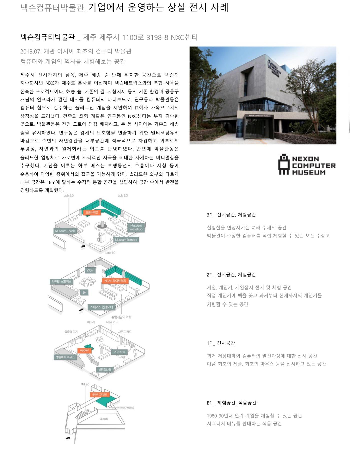 임시 저장 콘텐츠 13페이지