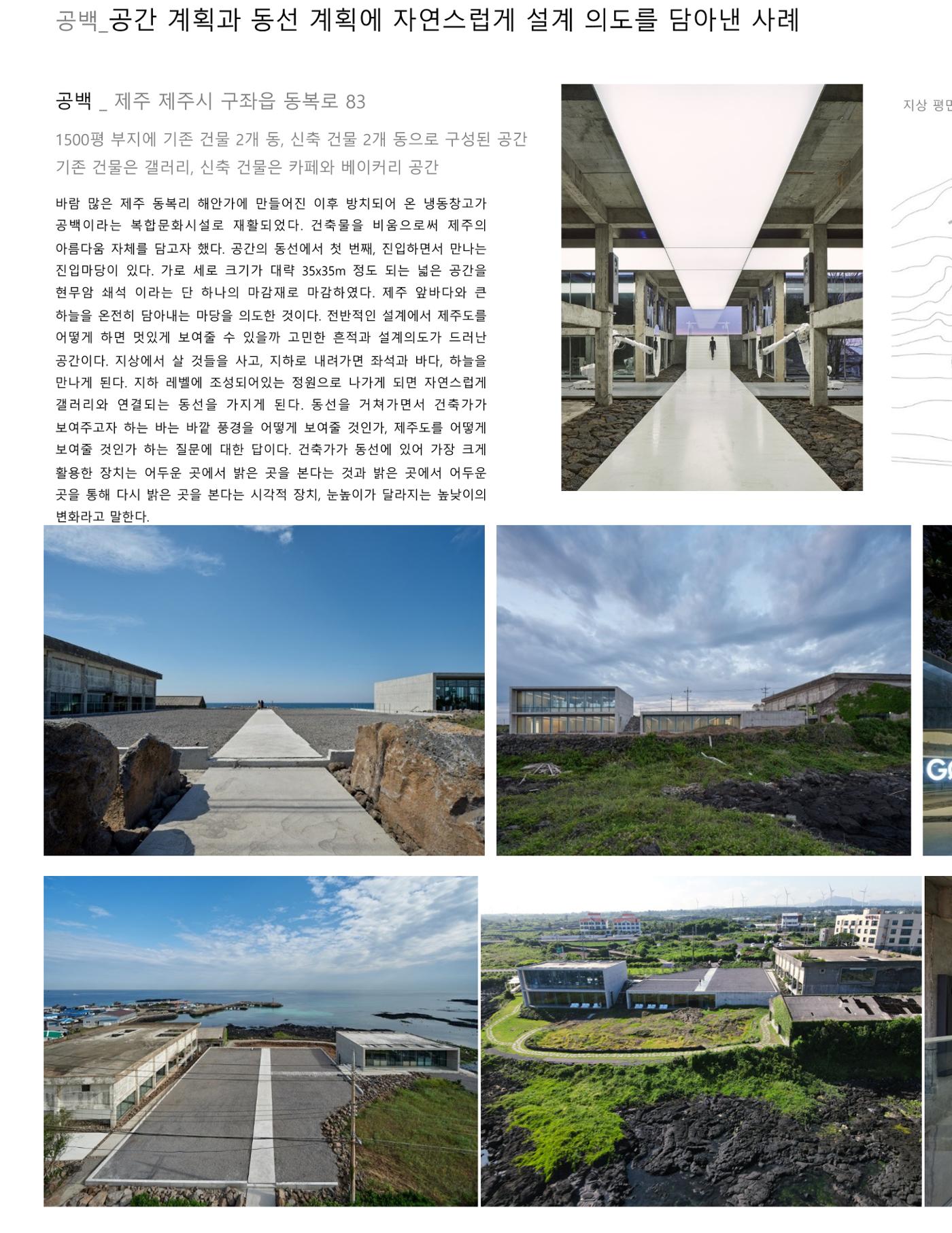임시 저장 콘텐츠 14페이지