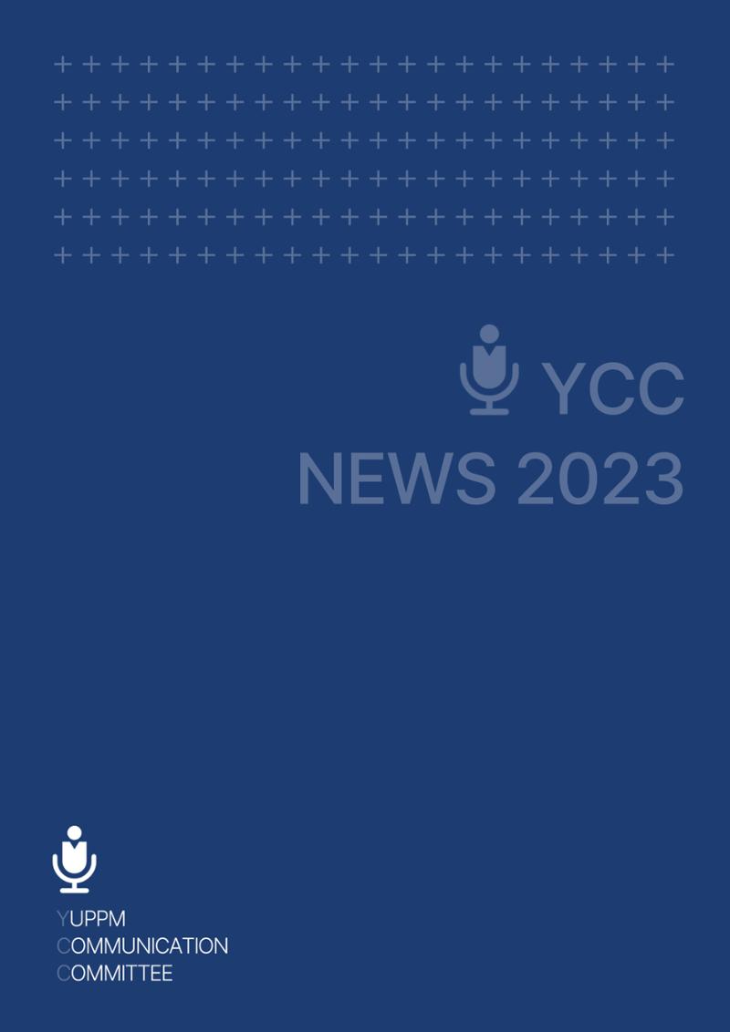 2023(2024년도) YCC 소식지 1페이지