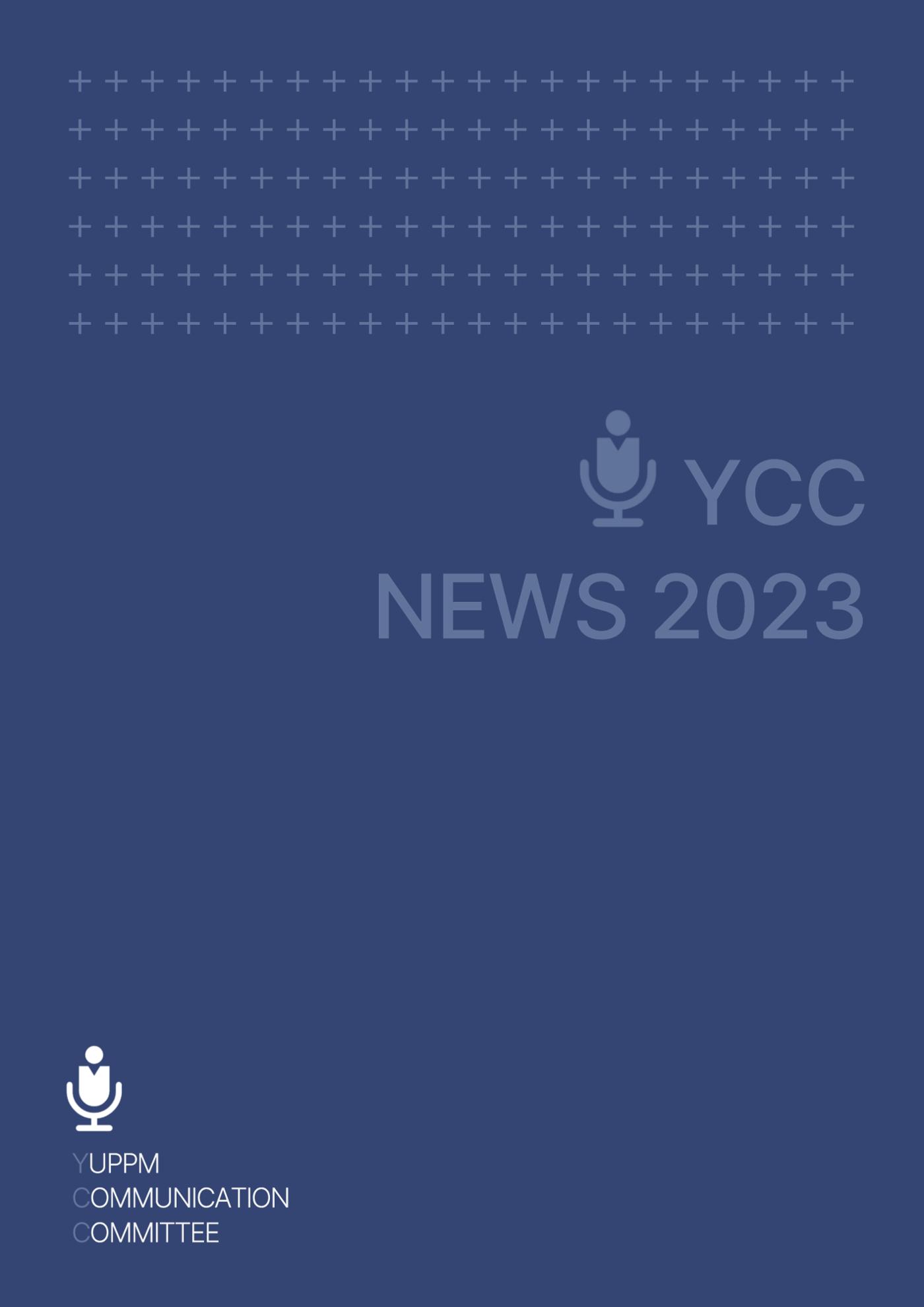2023(2024년도) YCC 소식지 3페이지