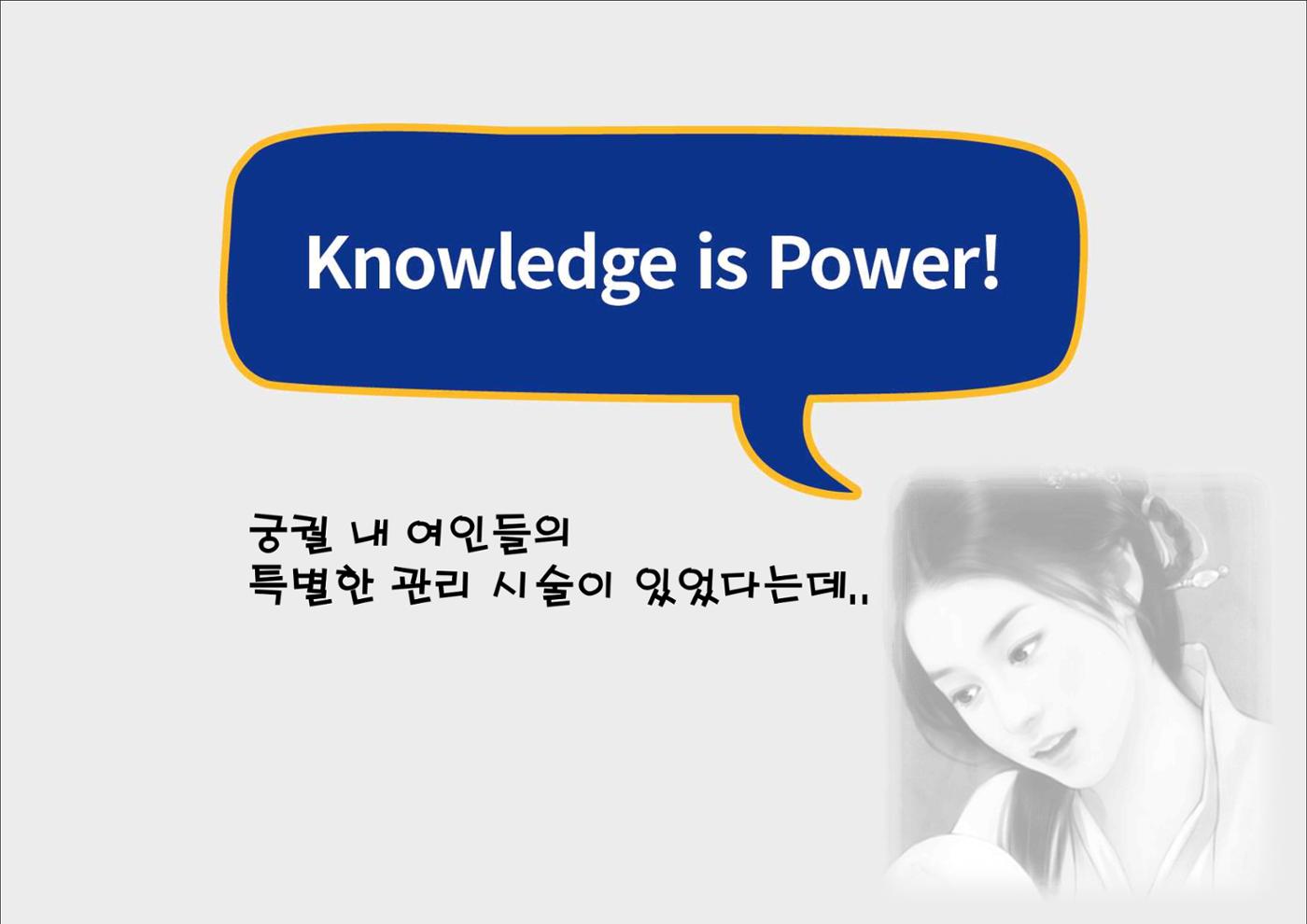 한단디 2페이지