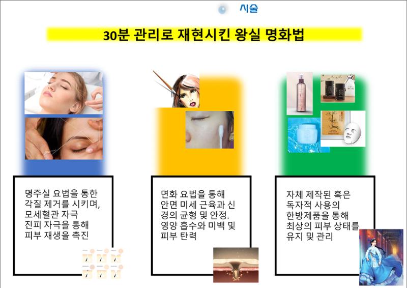 한단디 8페이지
