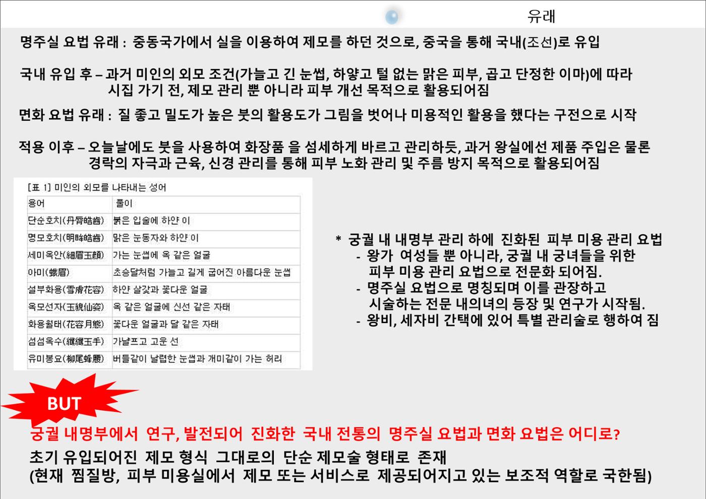 한단디 4페이지