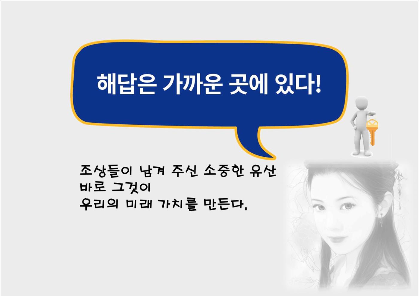 한단디 9페이지