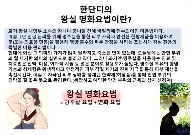 한단디 3페이지