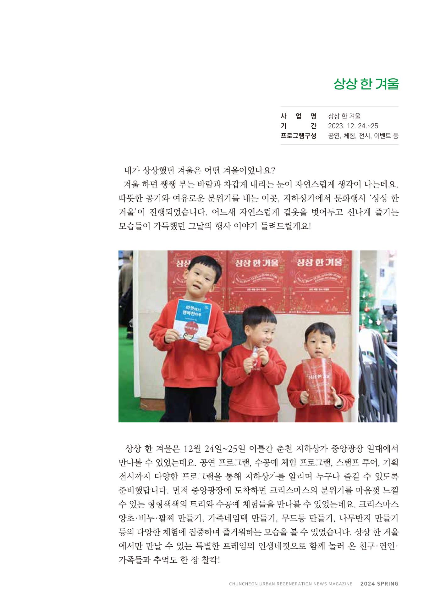 치읓치읓13호 17p