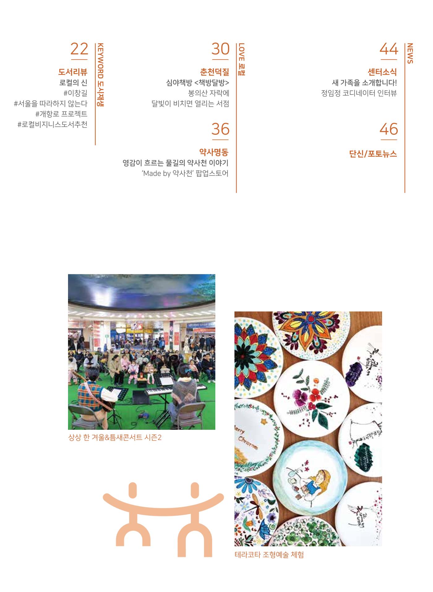 치읓치읓13호 3p