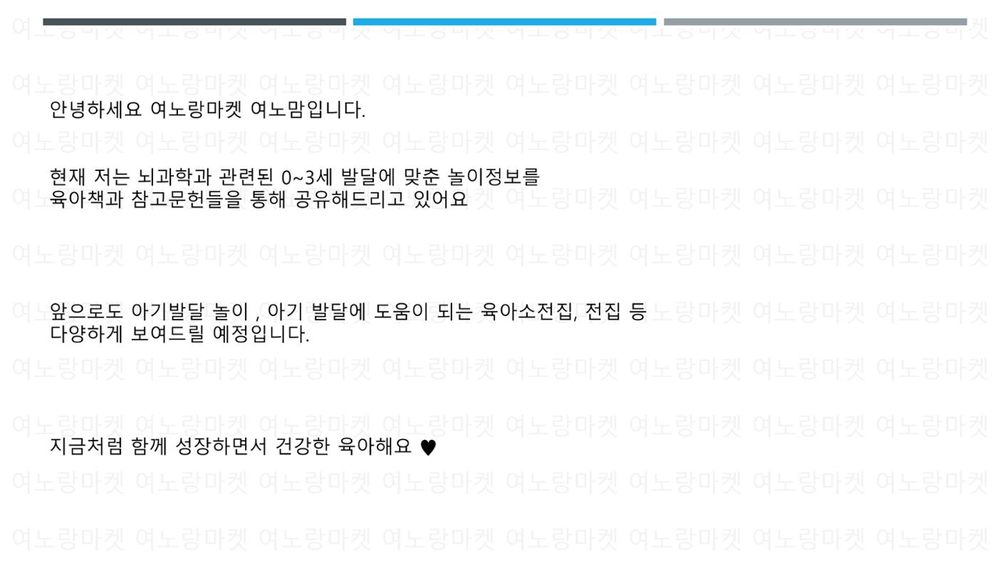 발달 적신호 체크리스트 14페이지