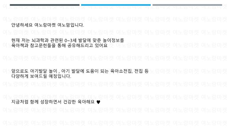 발달 적신호 체크리스트 14페이지