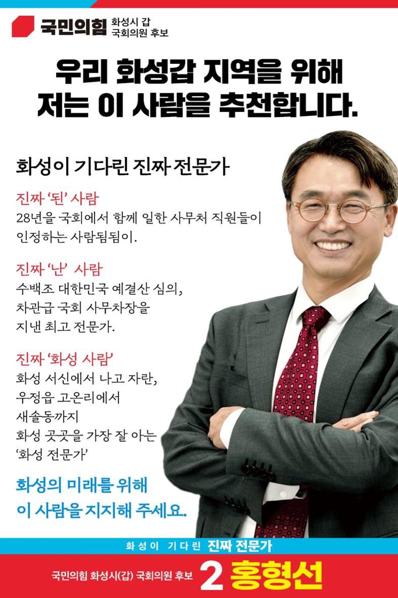 봄이 오면 향남이 새롭게 시작합니다. 1페이지