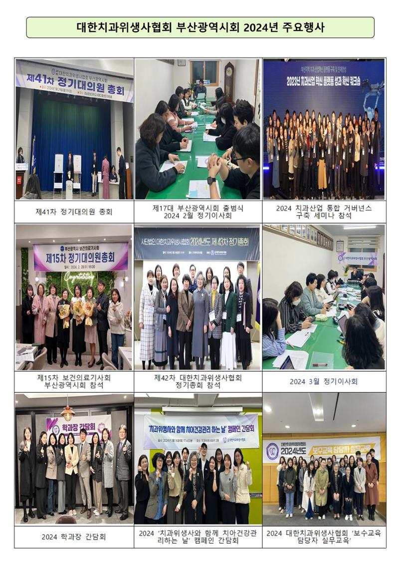 상반기 보수교육  18페이지