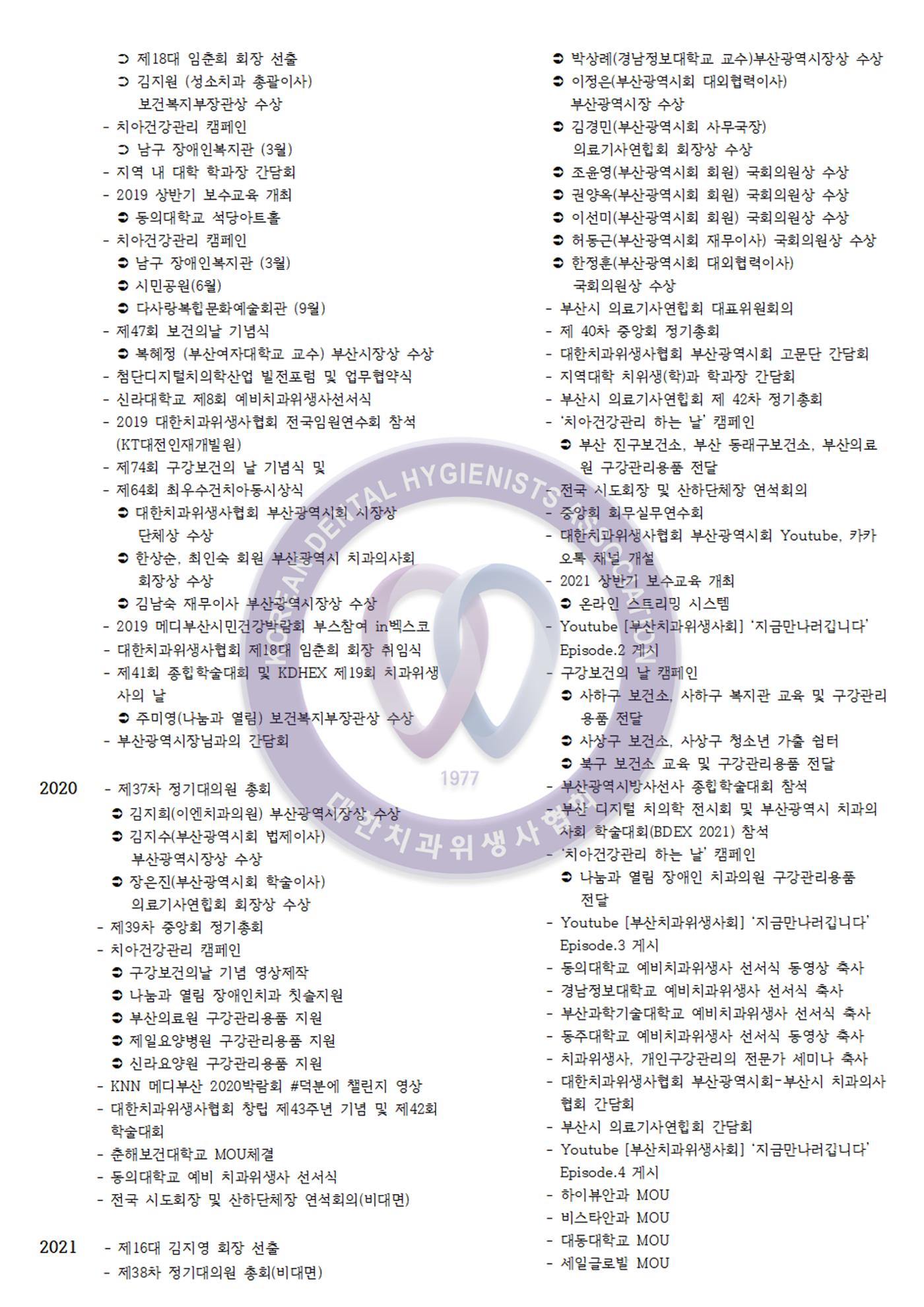 상반기 보수교육  15페이지