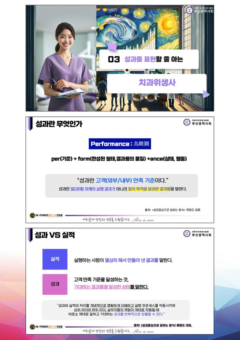 상반기 보수교육  45페이지