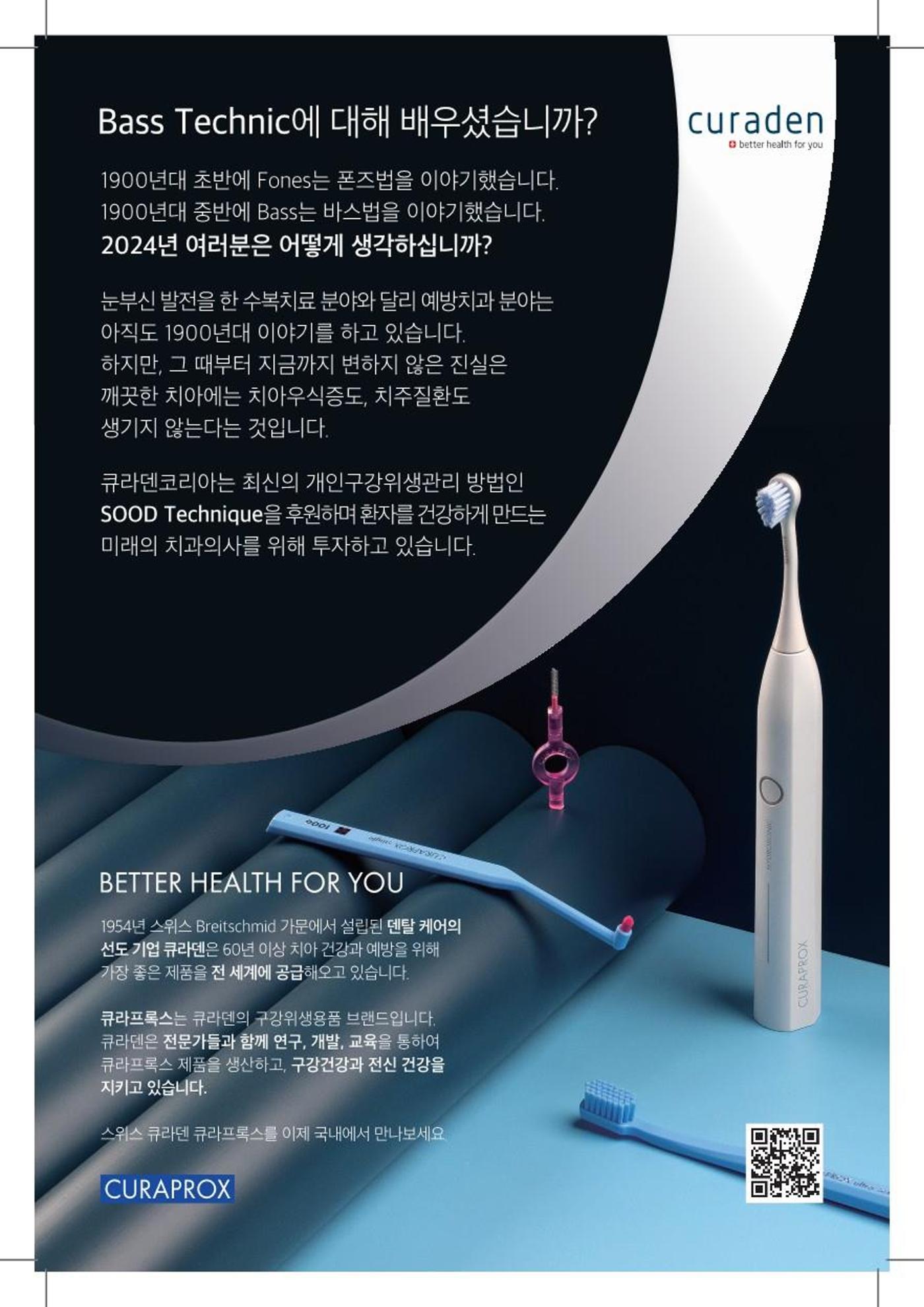 상반기 보수교육  20페이지