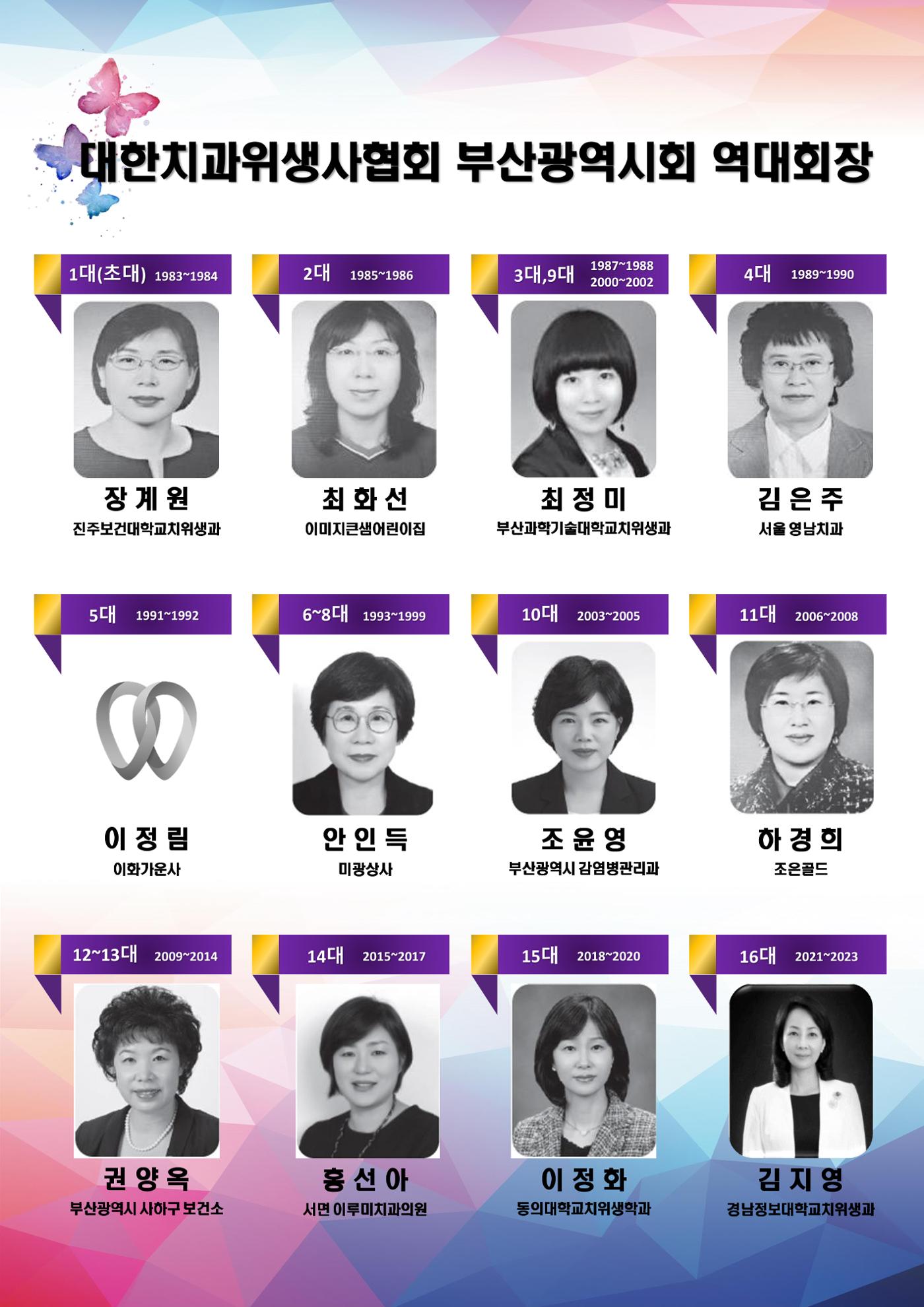 상반기 보수교육  10페이지