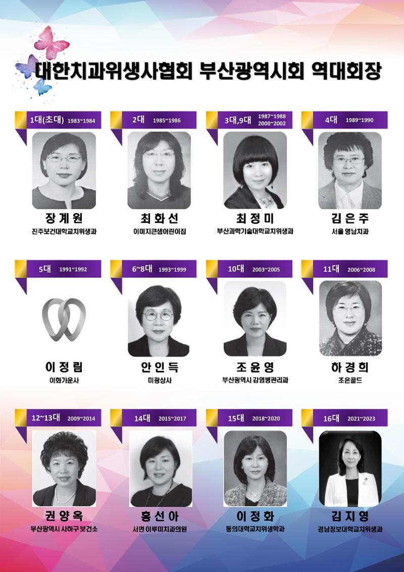 상반기 보수교육  10페이지