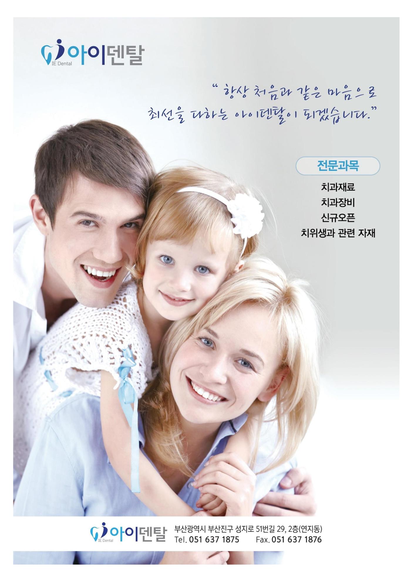 상반기 보수교육  19페이지