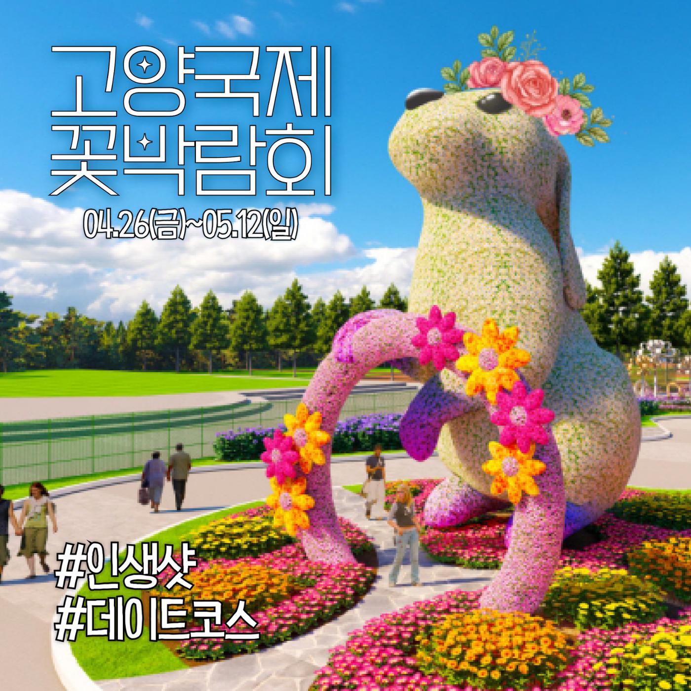 전국이색축제모음 2p