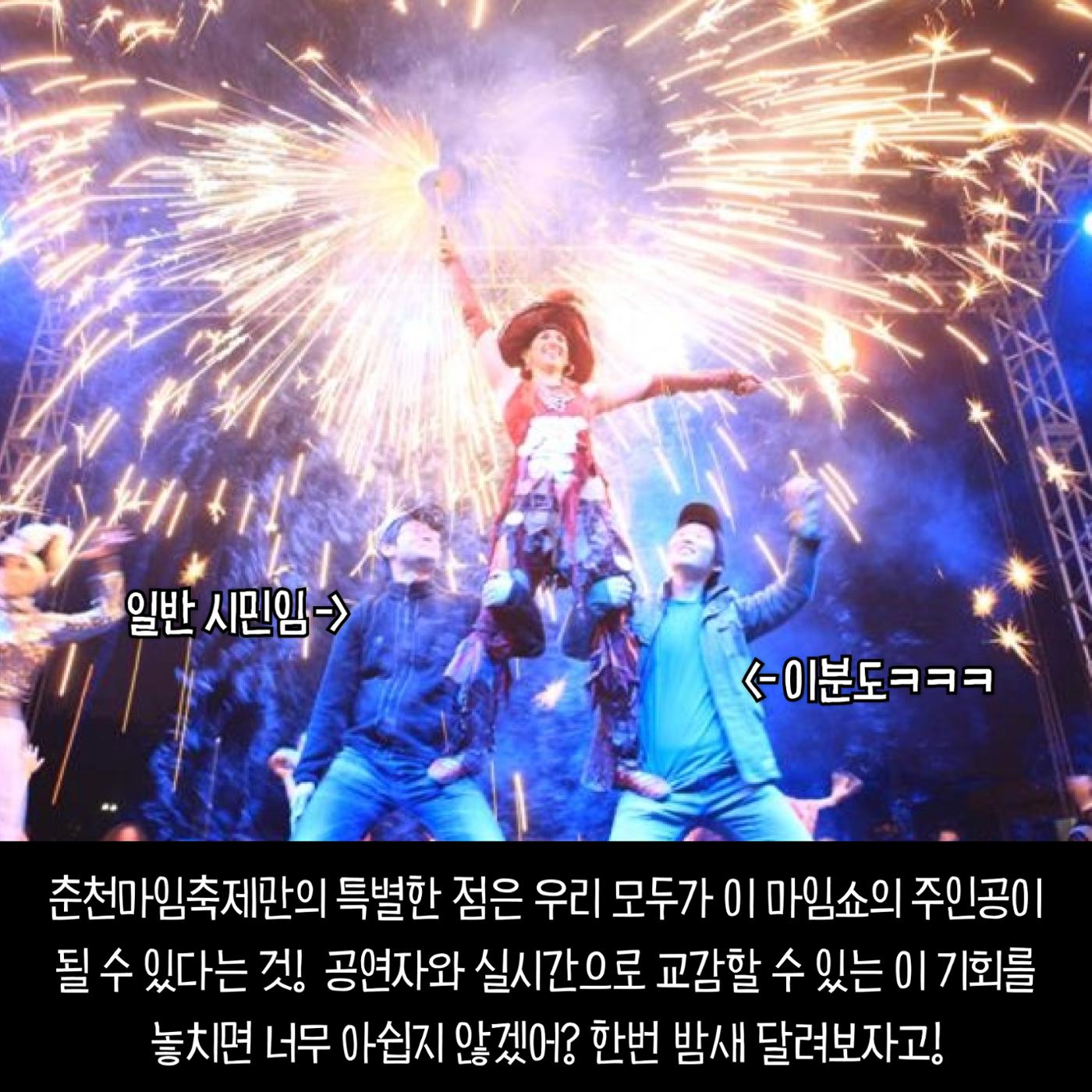 전국이색축제모음 10p