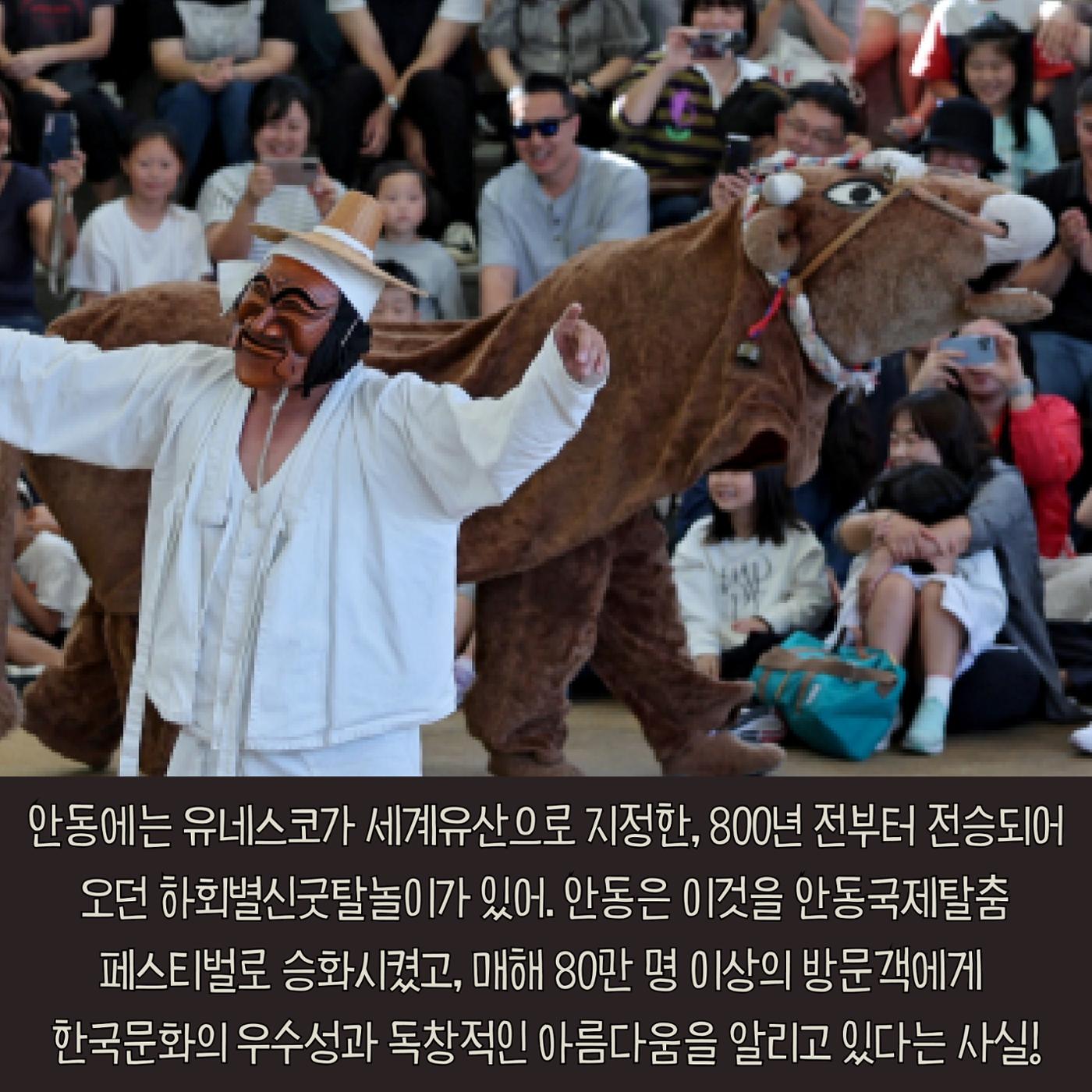 전국이색축제모음 15p