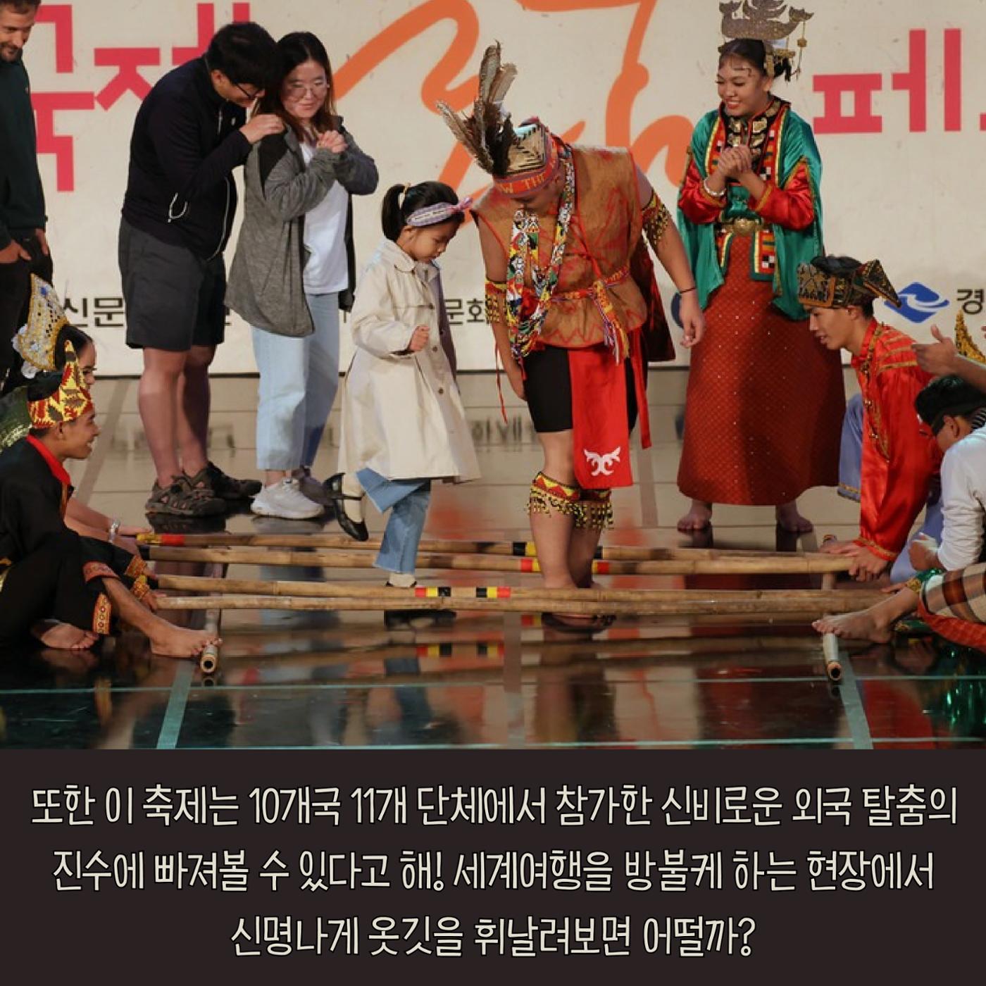 전국이색축제모음 16p