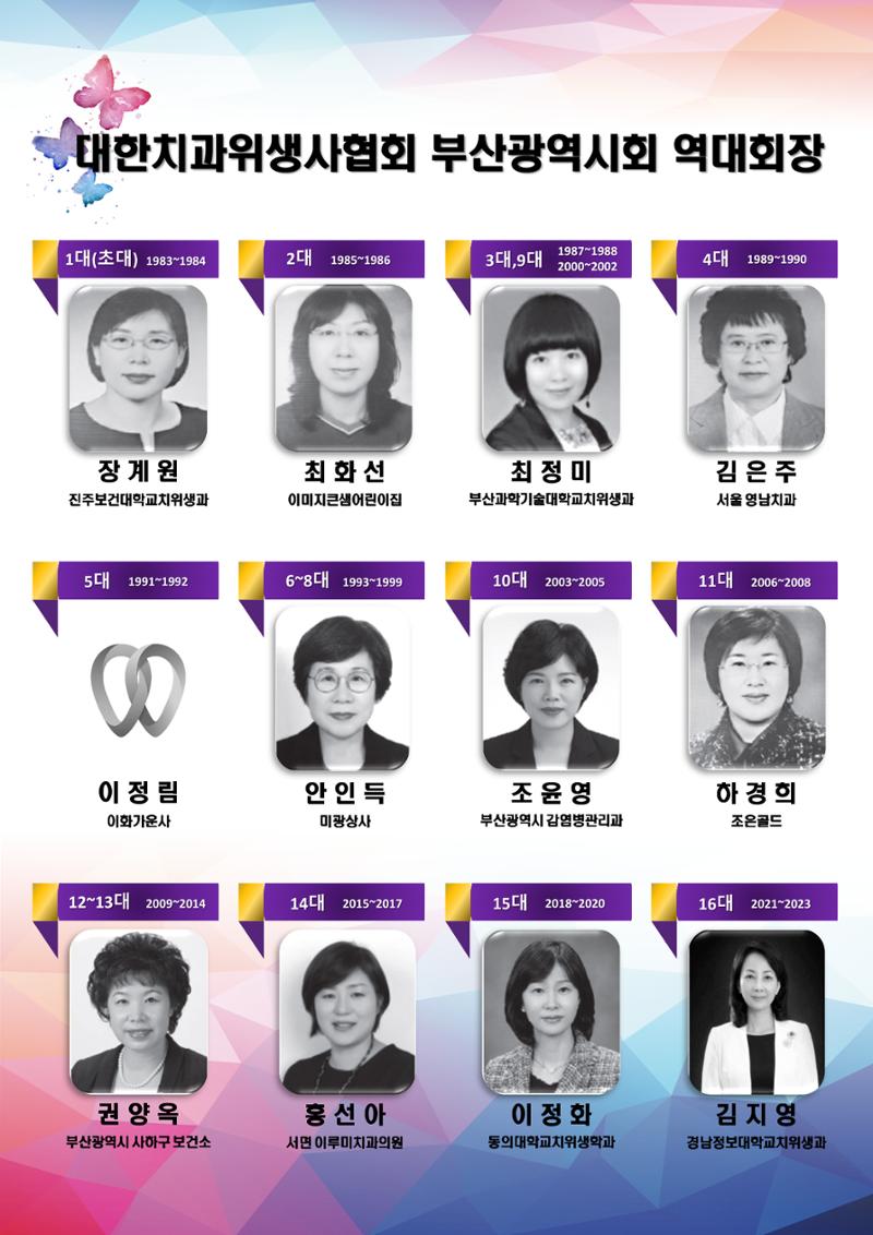 (2024 상반기 보수교육 초록집 PDF.최종) 10페이지