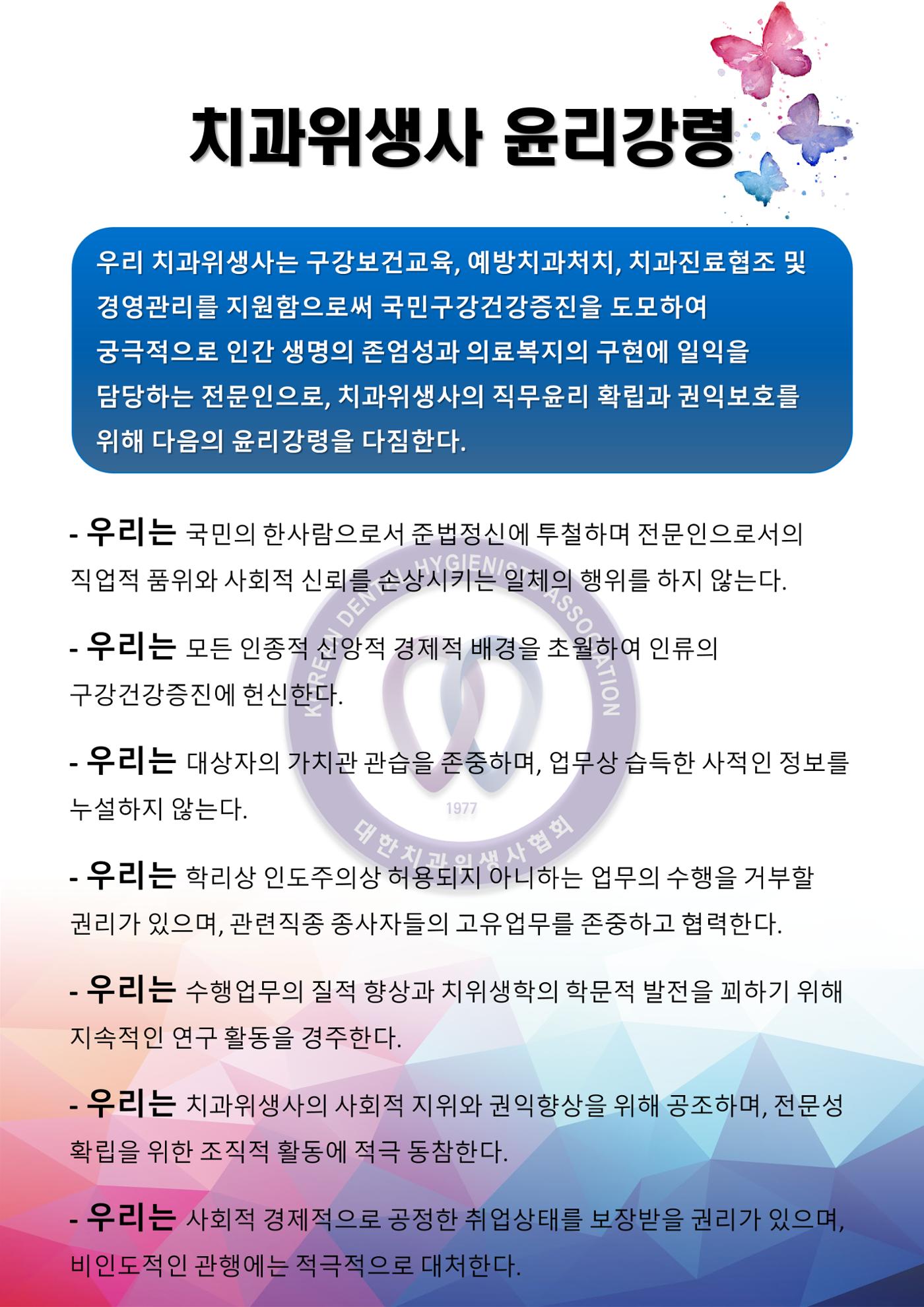 (2024 상반기 보수교육 초록집 PDF.최종) 3페이지