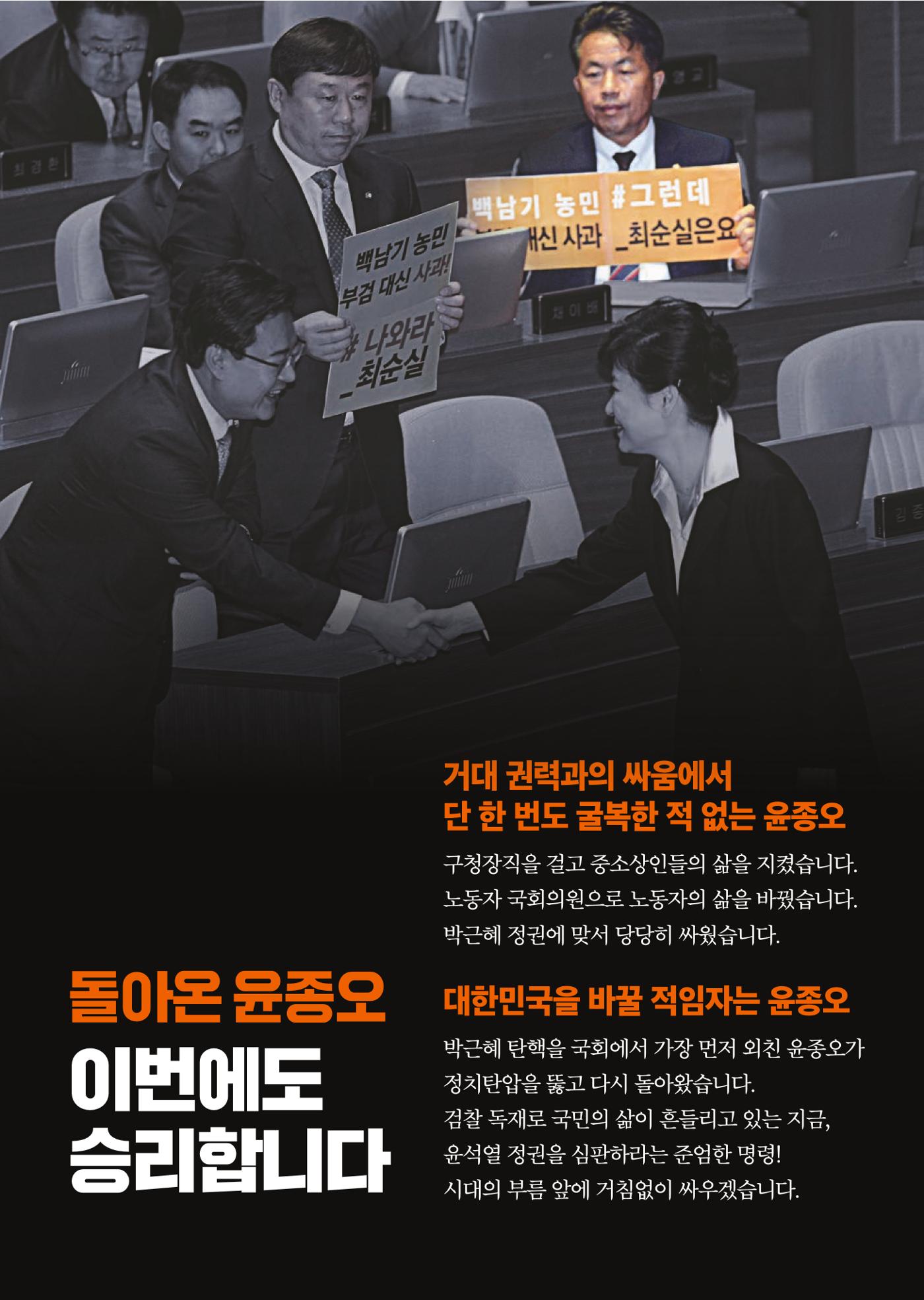 22대 총선 3페이지
