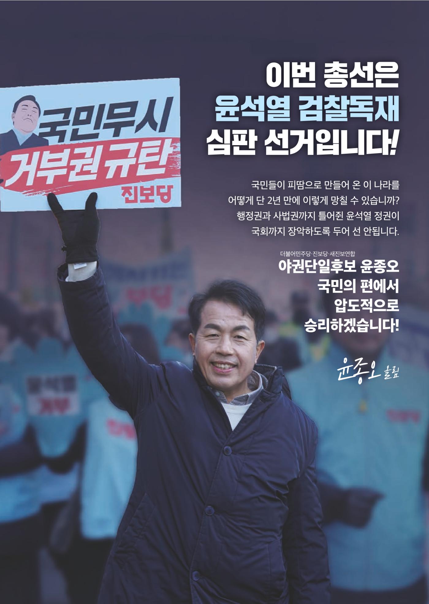 22대 총선 2페이지