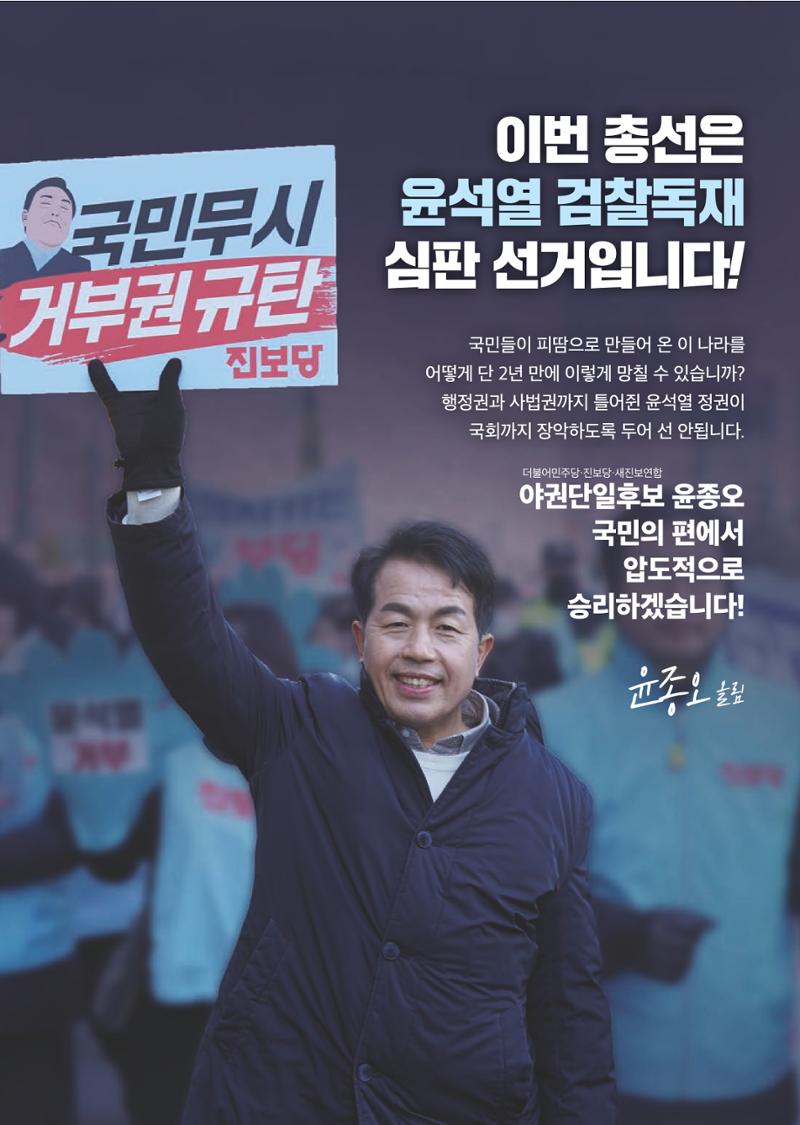 22대 총선 2페이지