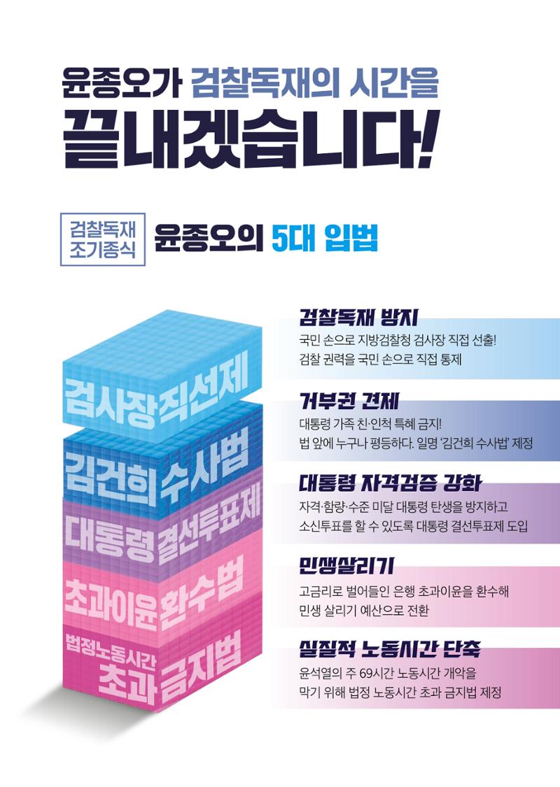 22대 총선 4페이지
