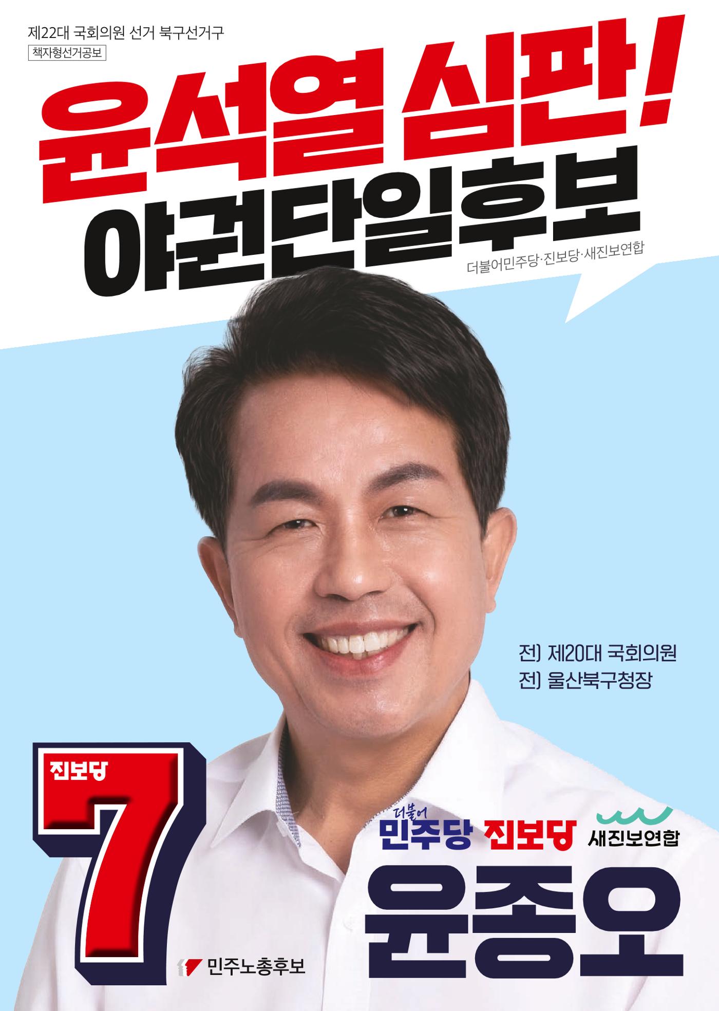 22대 총선 1페이지