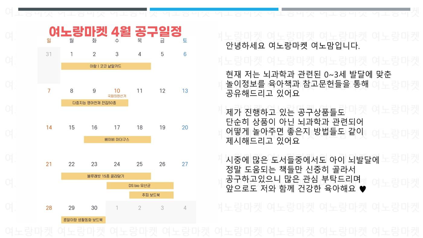 0~24개월 낱말카드 활용법 17페이지