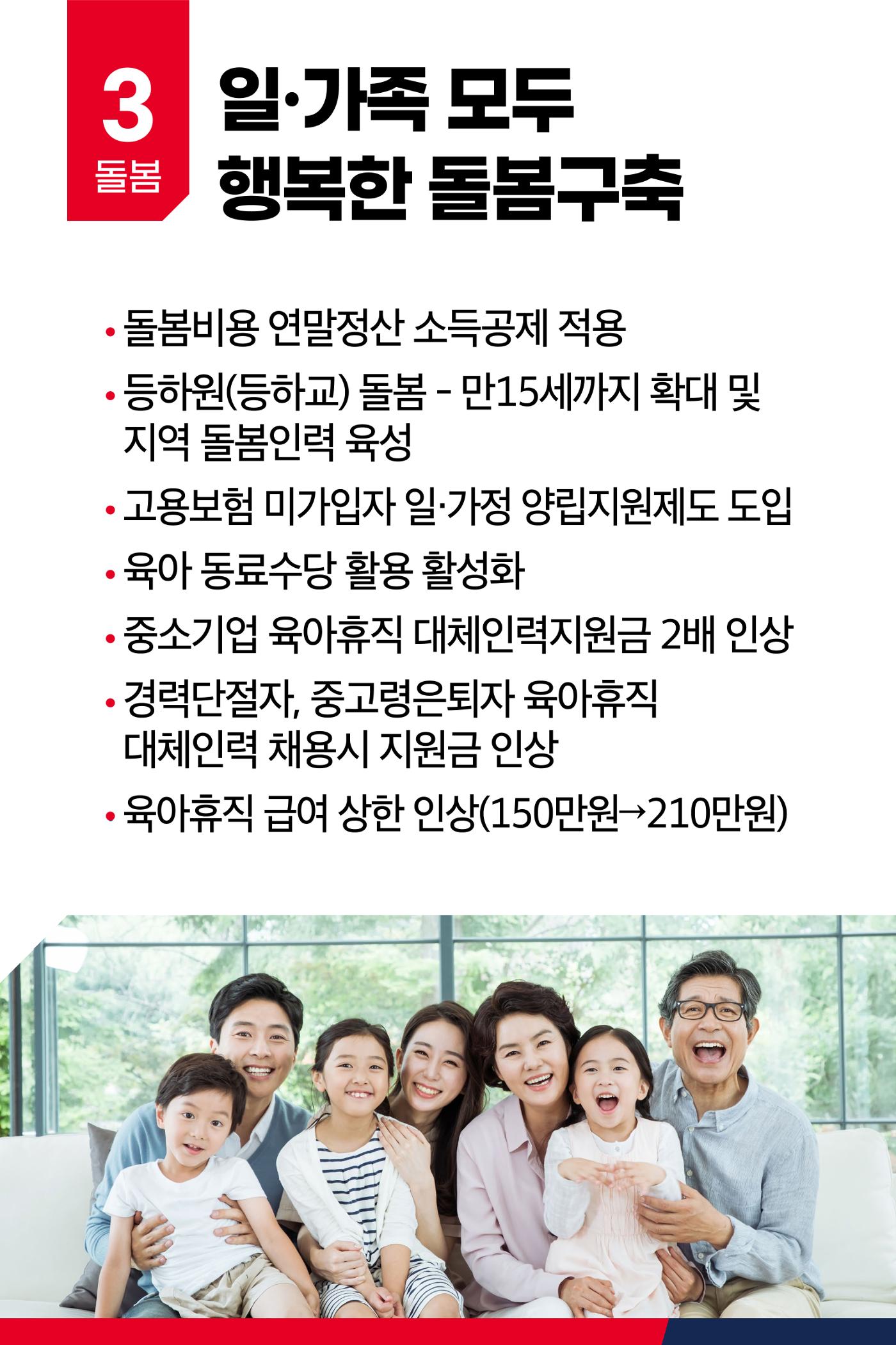 우리 고장의 자랑 조용필과 송산포도의 고향 송산면 21페이지