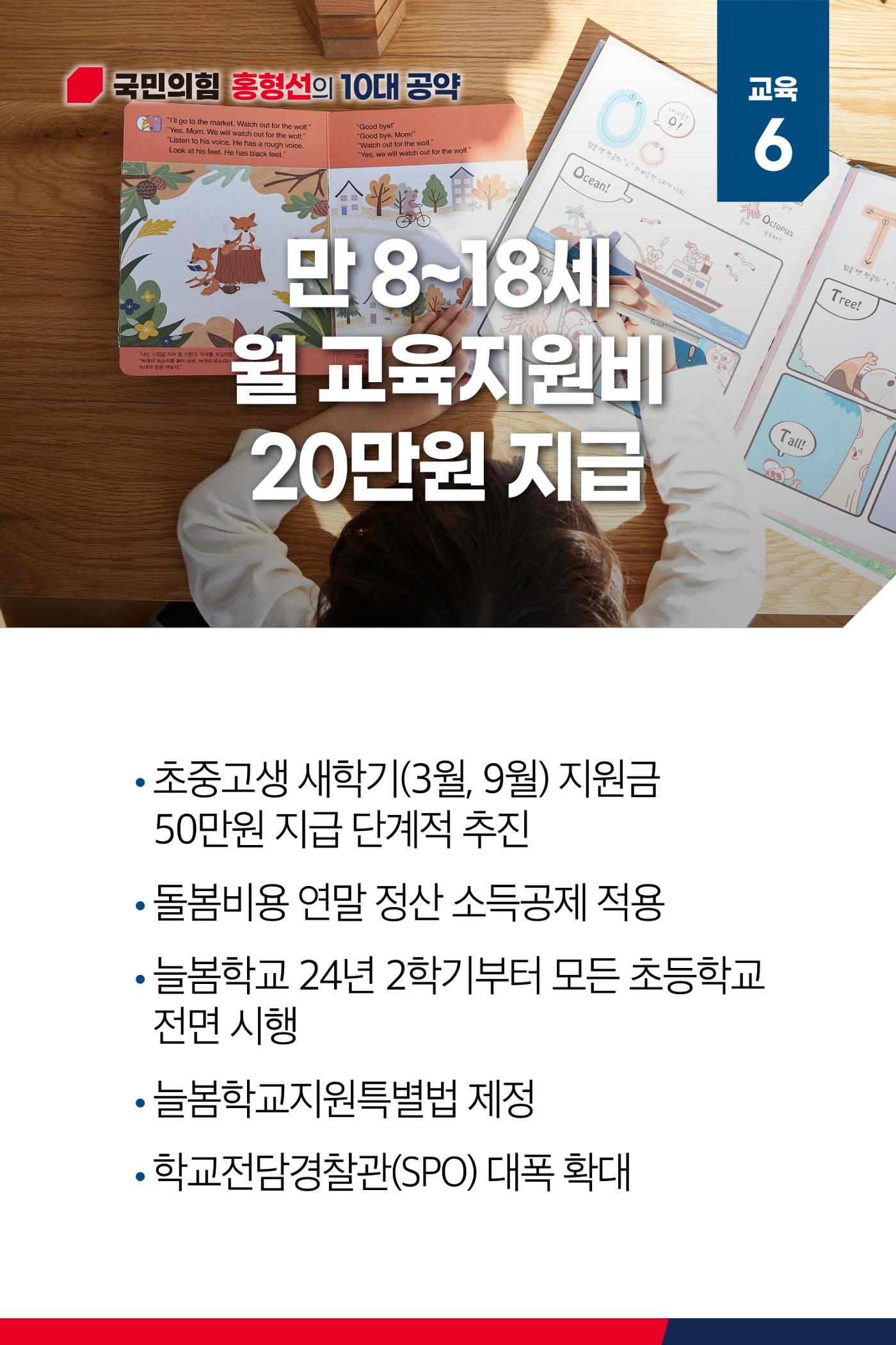 우리 고장의 자랑 조용필과 송산포도의 고향 송산면 12페이지