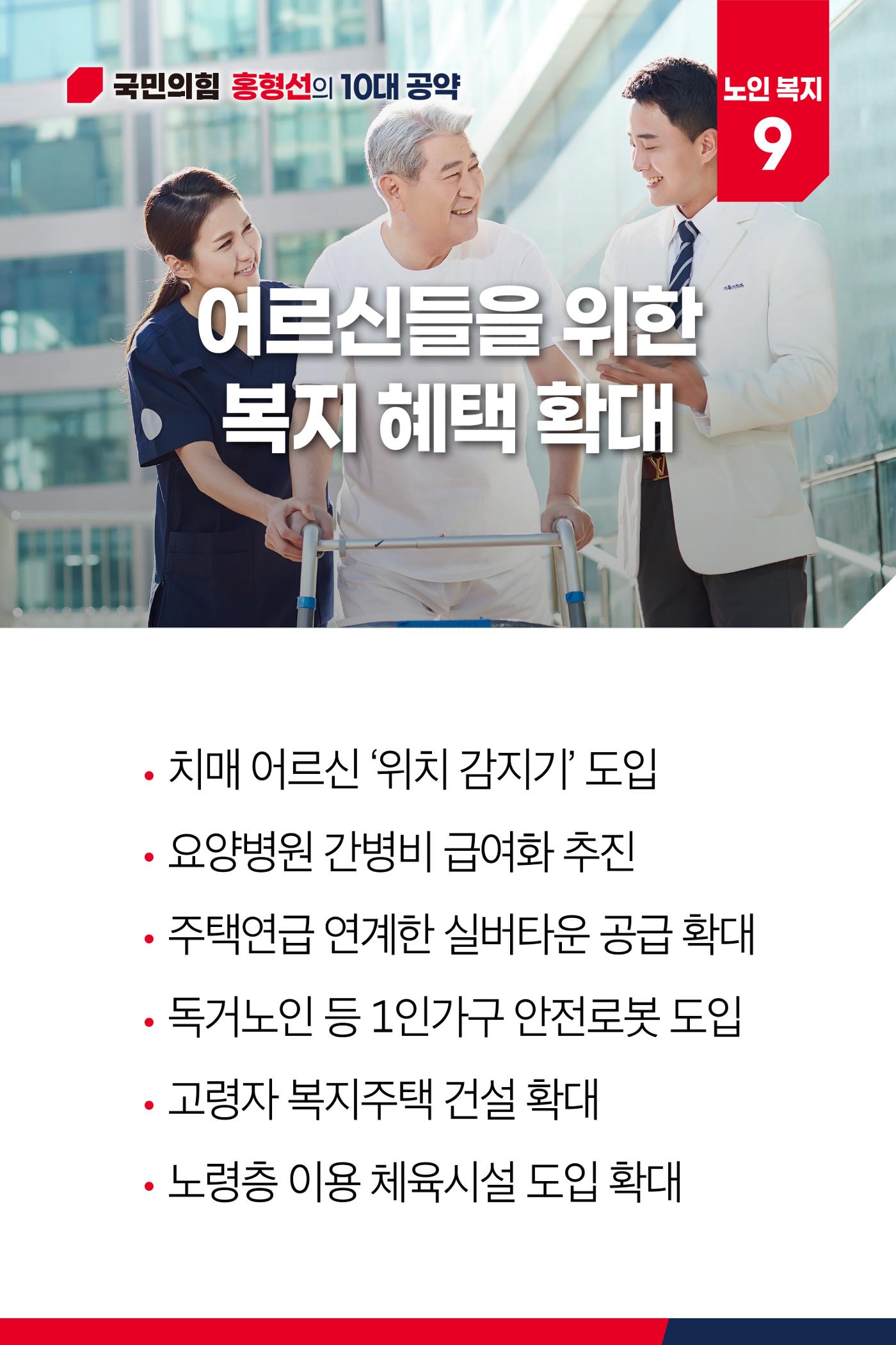 우리 고장의 자랑 조용필과 송산포도의 고향 송산면 15페이지