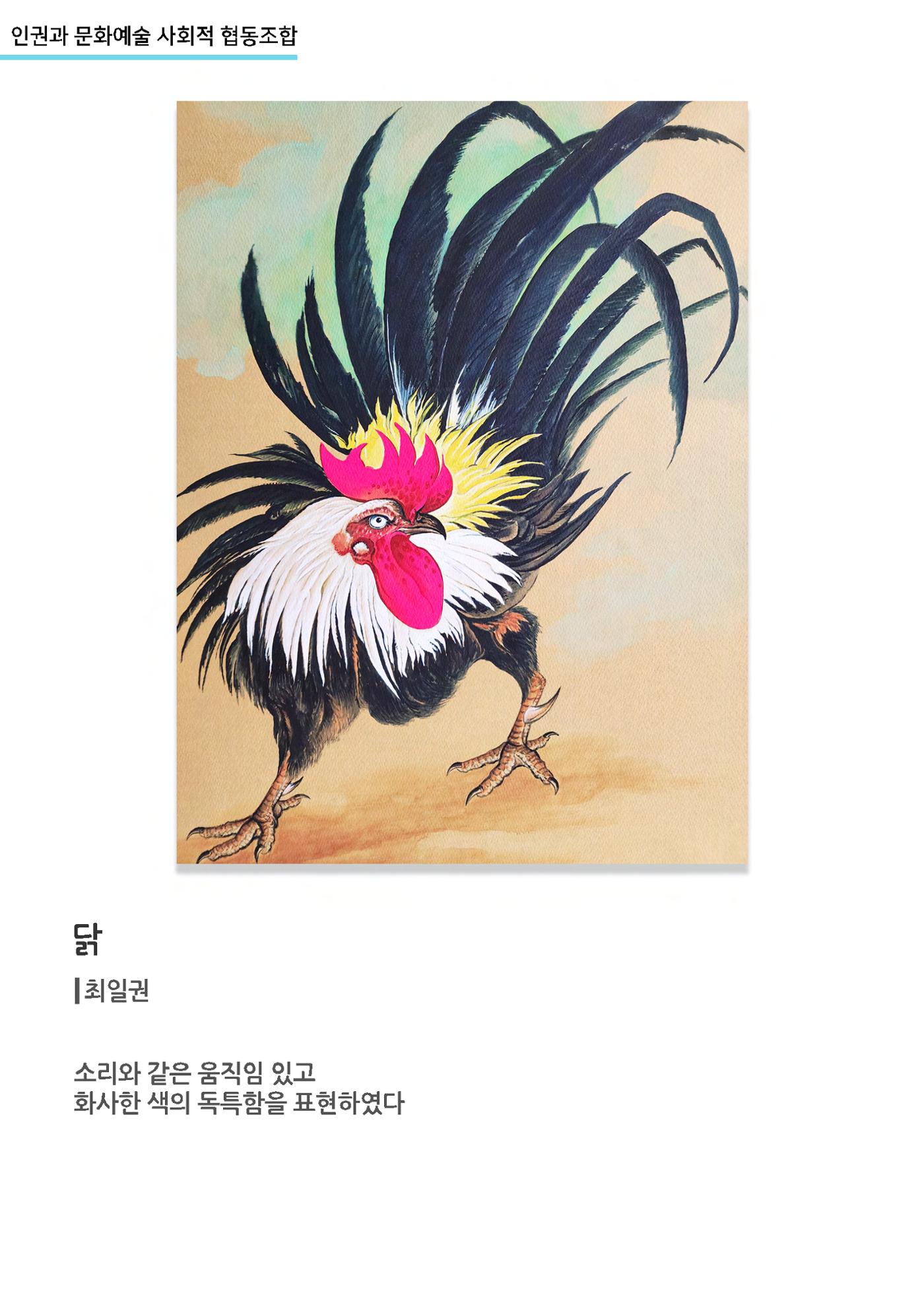 갤러리비상_특별초대전_통합 21페이지
