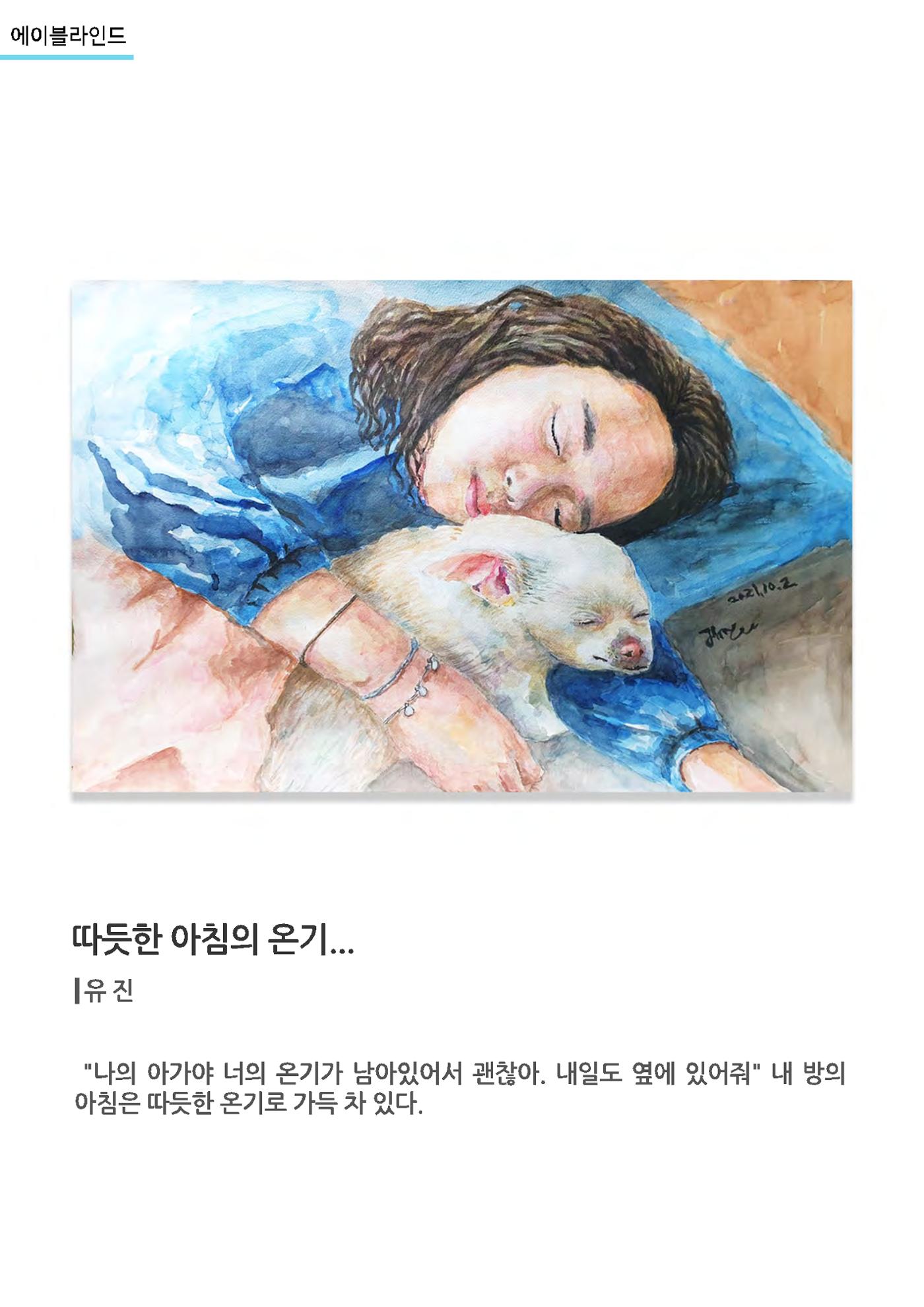 갤러리비상_특별초대전_통합 34페이지