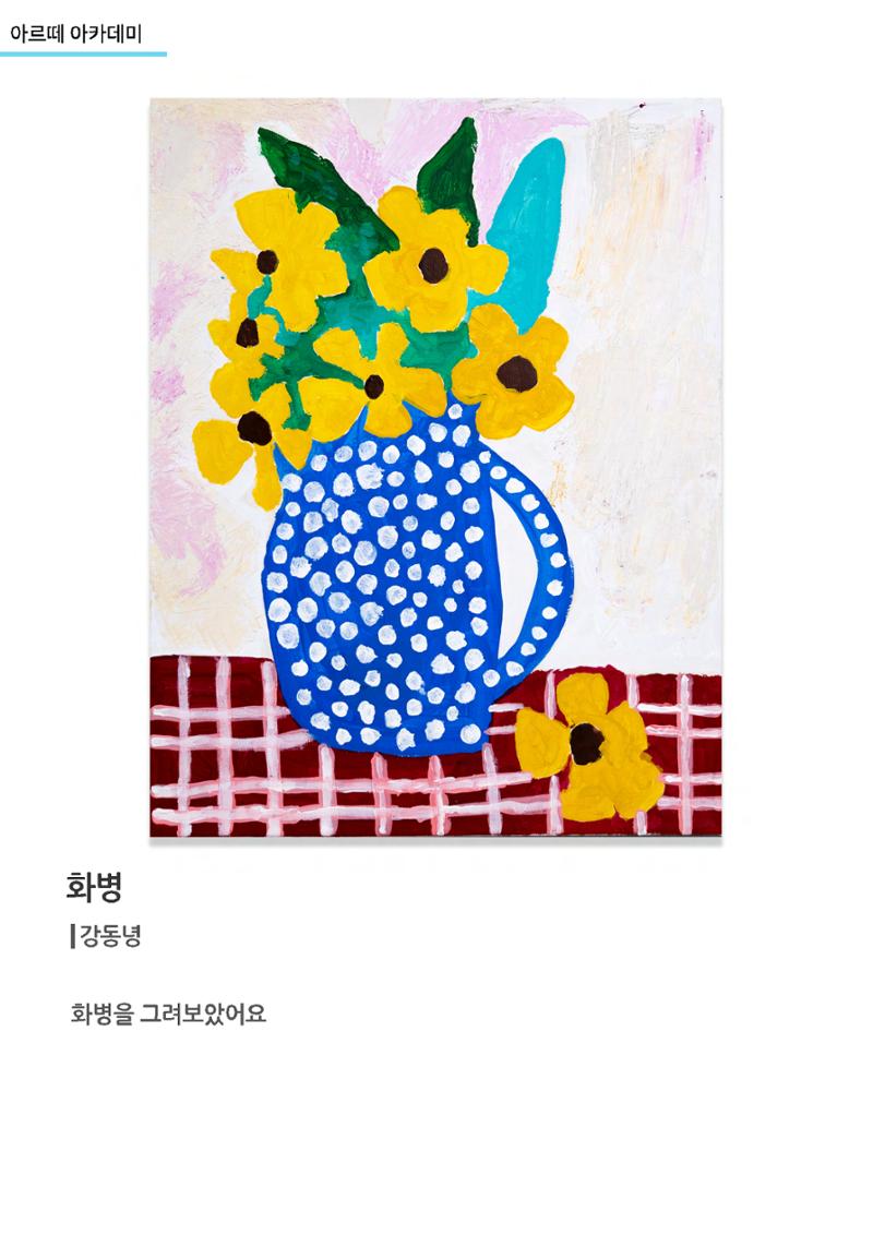 갤러리비상_특별초대전_통합 10페이지