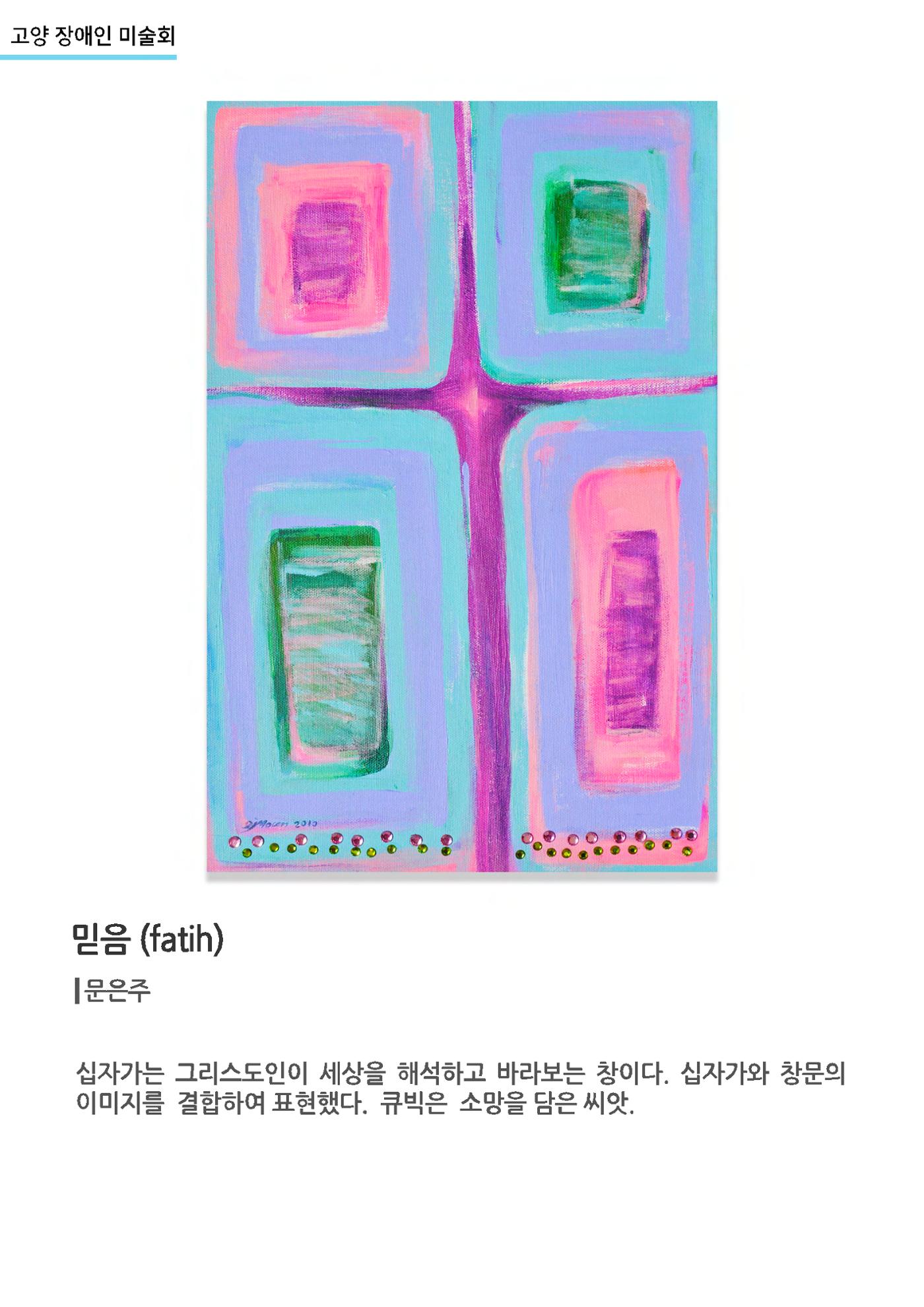 갤러리비상_특별초대전_통합 26페이지
