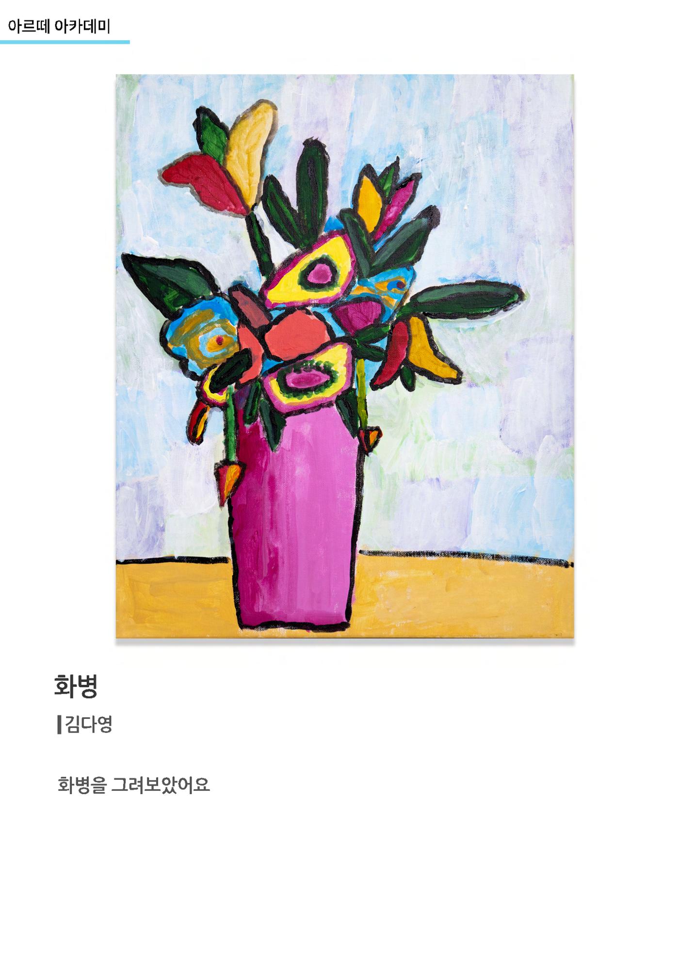 갤러리비상_특별초대전_통합 14페이지