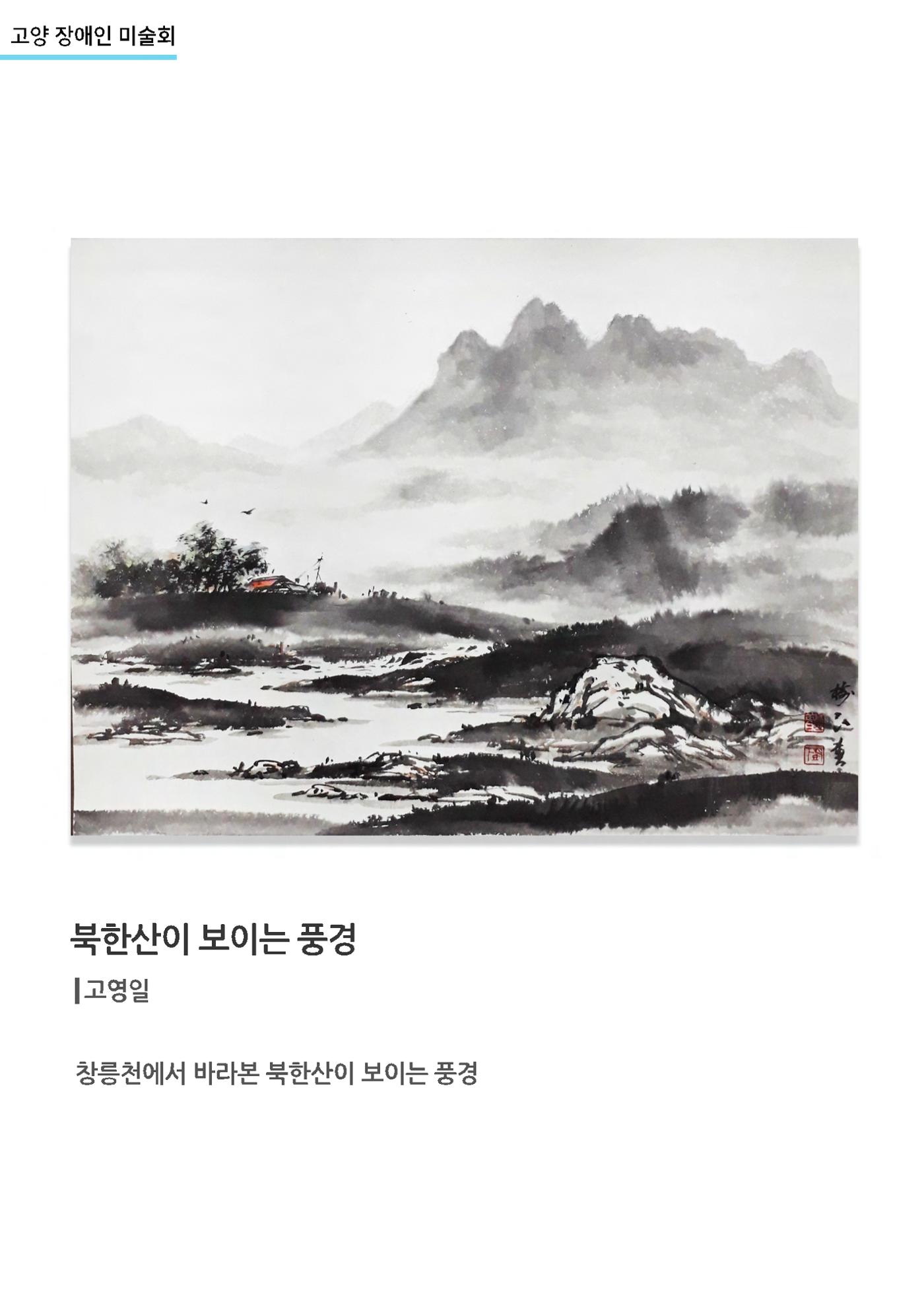 갤러리비상_특별초대전_통합 29페이지