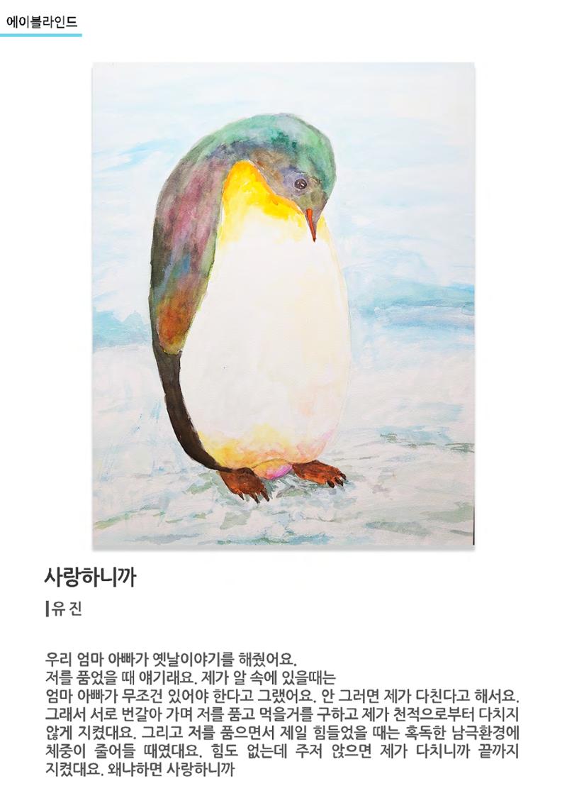 갤러리비상_특별초대전_통합 33페이지