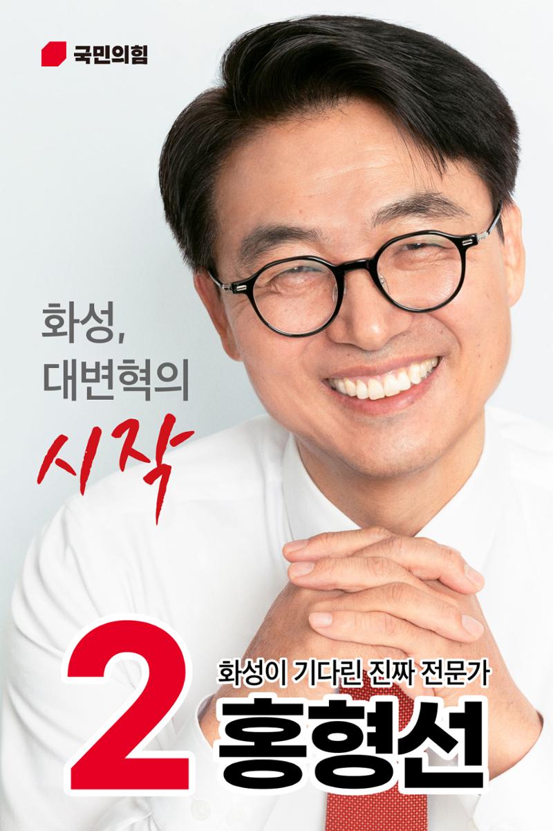 드넓은 황금 들판, 화성시의 대표적 곡창지대 장안면 28페이지