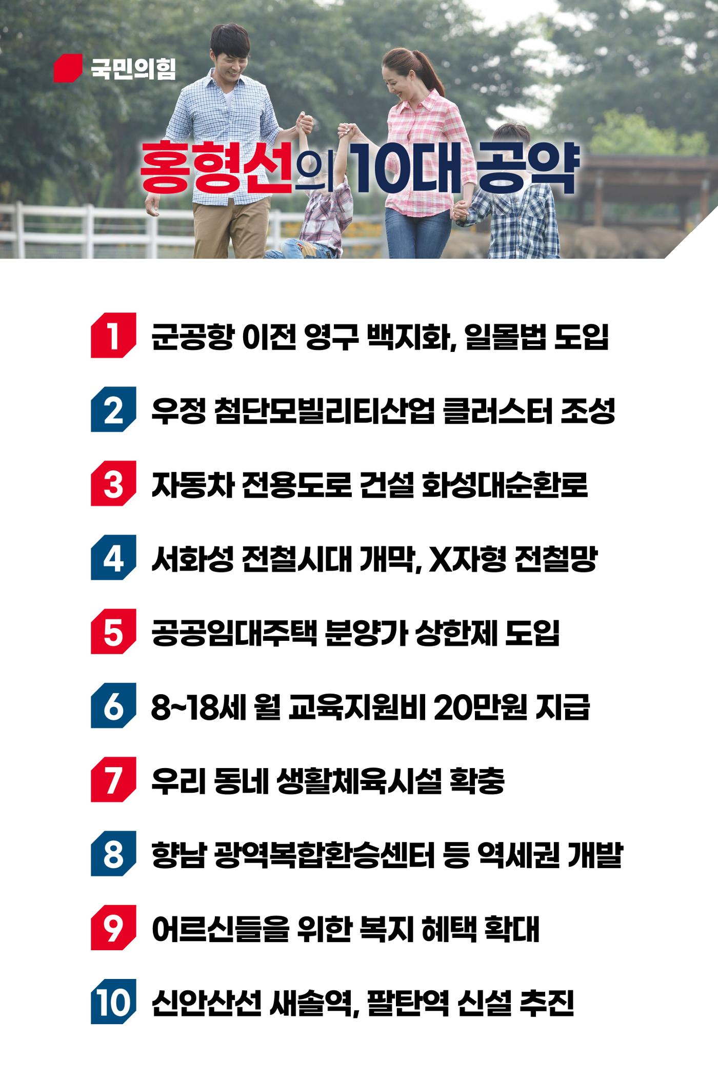 우리나라 굴지의 자동차 산업지대 우정읍 6페이지